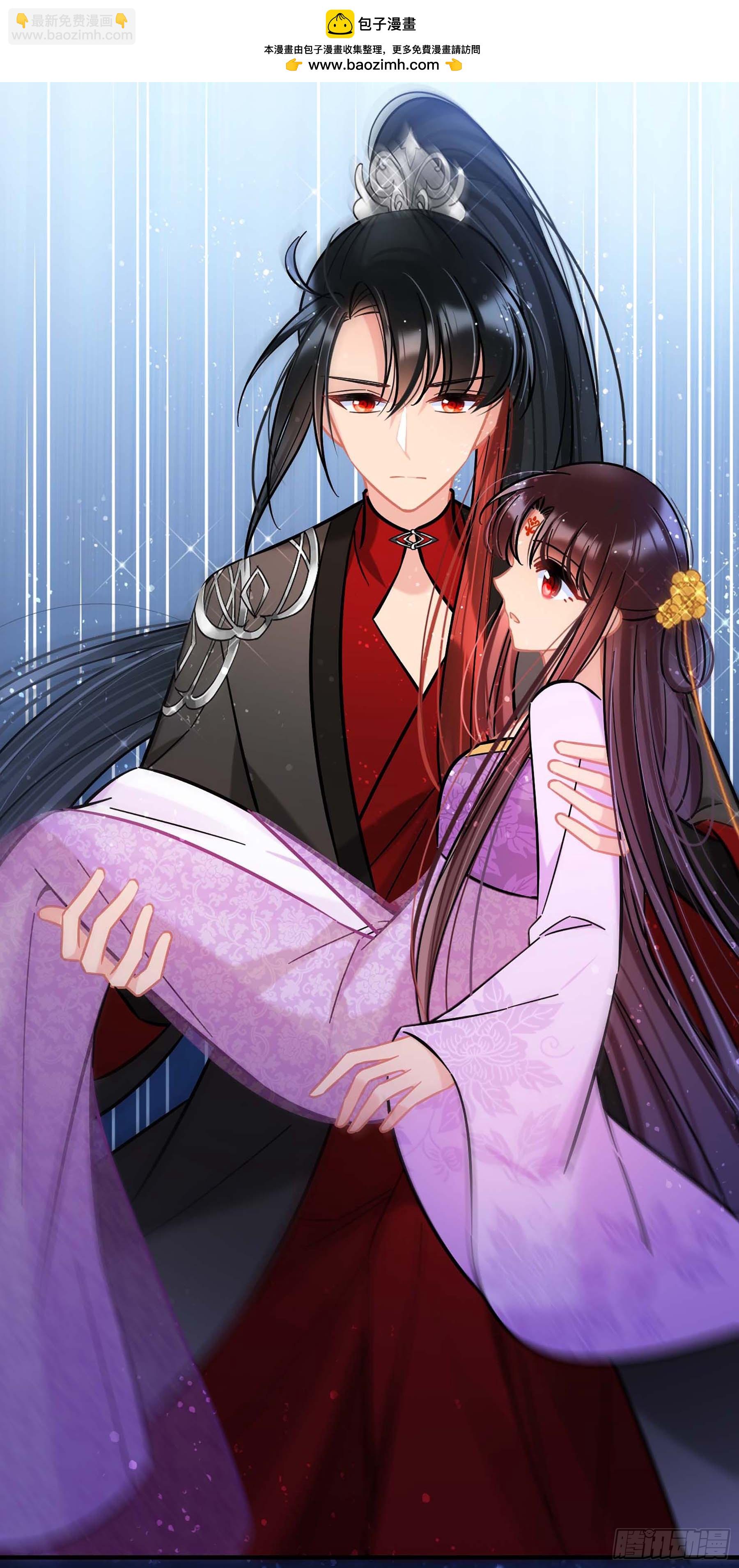 我家陛下總想禍國·颯漫畫 - 第53話1 - 5