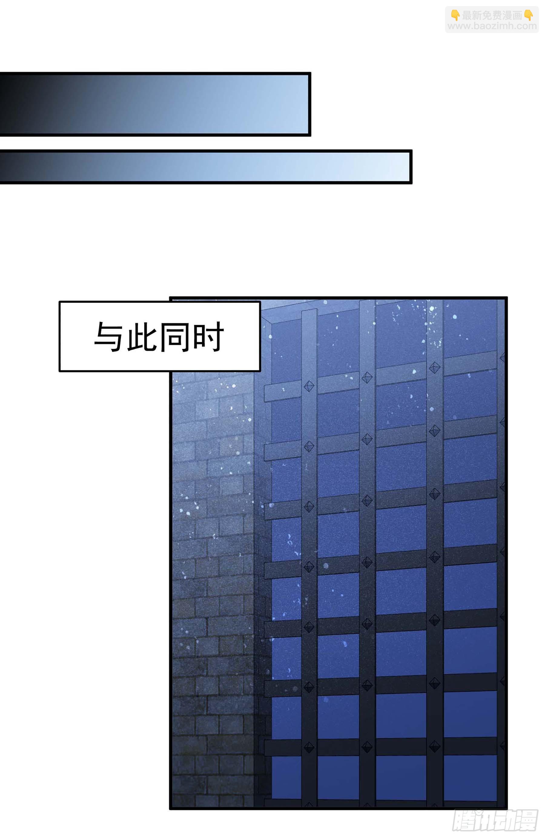 我家陛下總想禍國·颯漫畫 - 第53話1 - 5