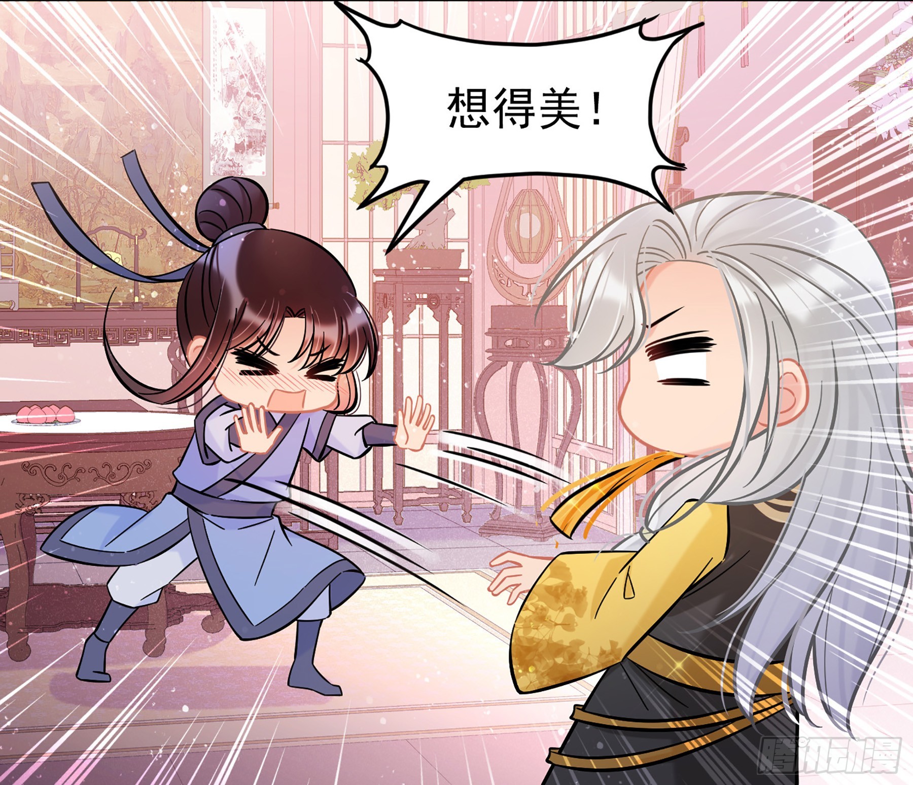 我家陛下總想禍國·颯漫畫 - 第57話1 - 5