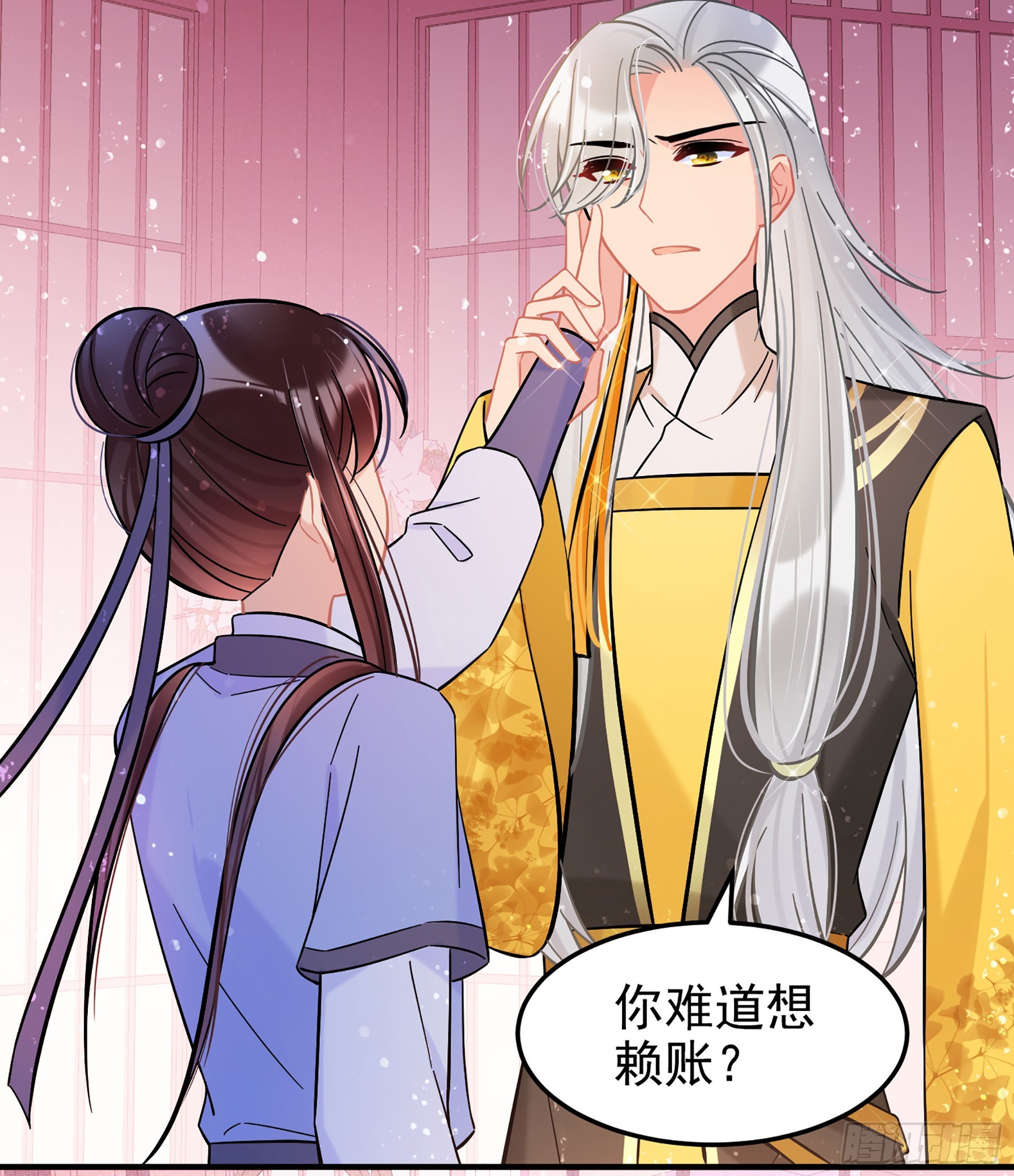 我家陛下總想禍國·颯漫畫 - 第57話1 - 2