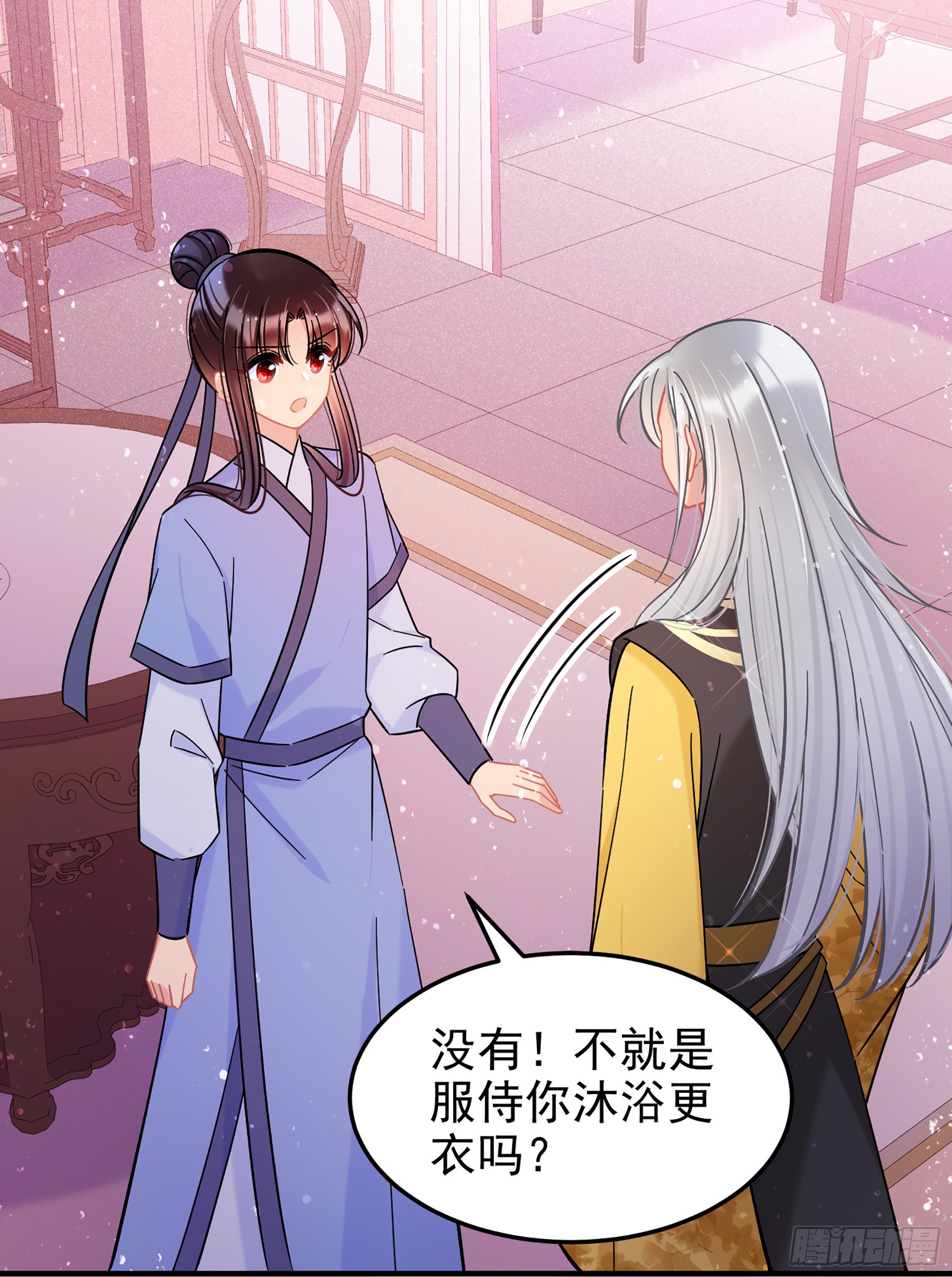 我家陛下總想禍國·颯漫畫 - 第57話1 - 3