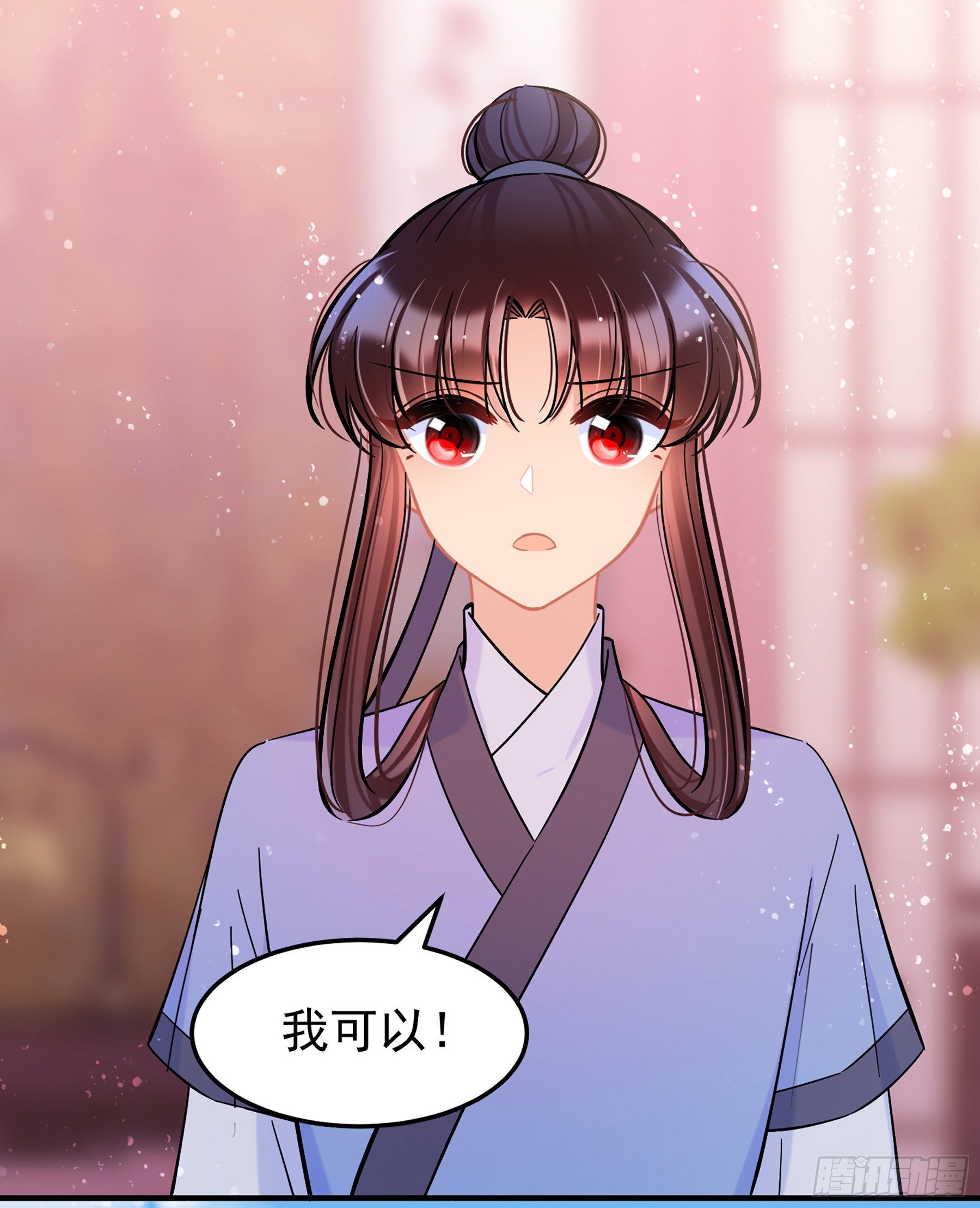 我家陛下總想禍國·颯漫畫 - 第57話1 - 4