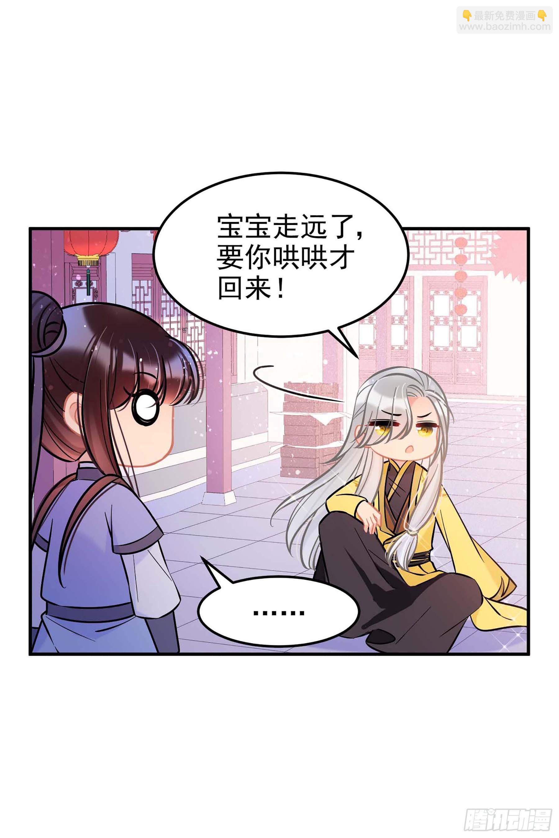 第59话1-第77话