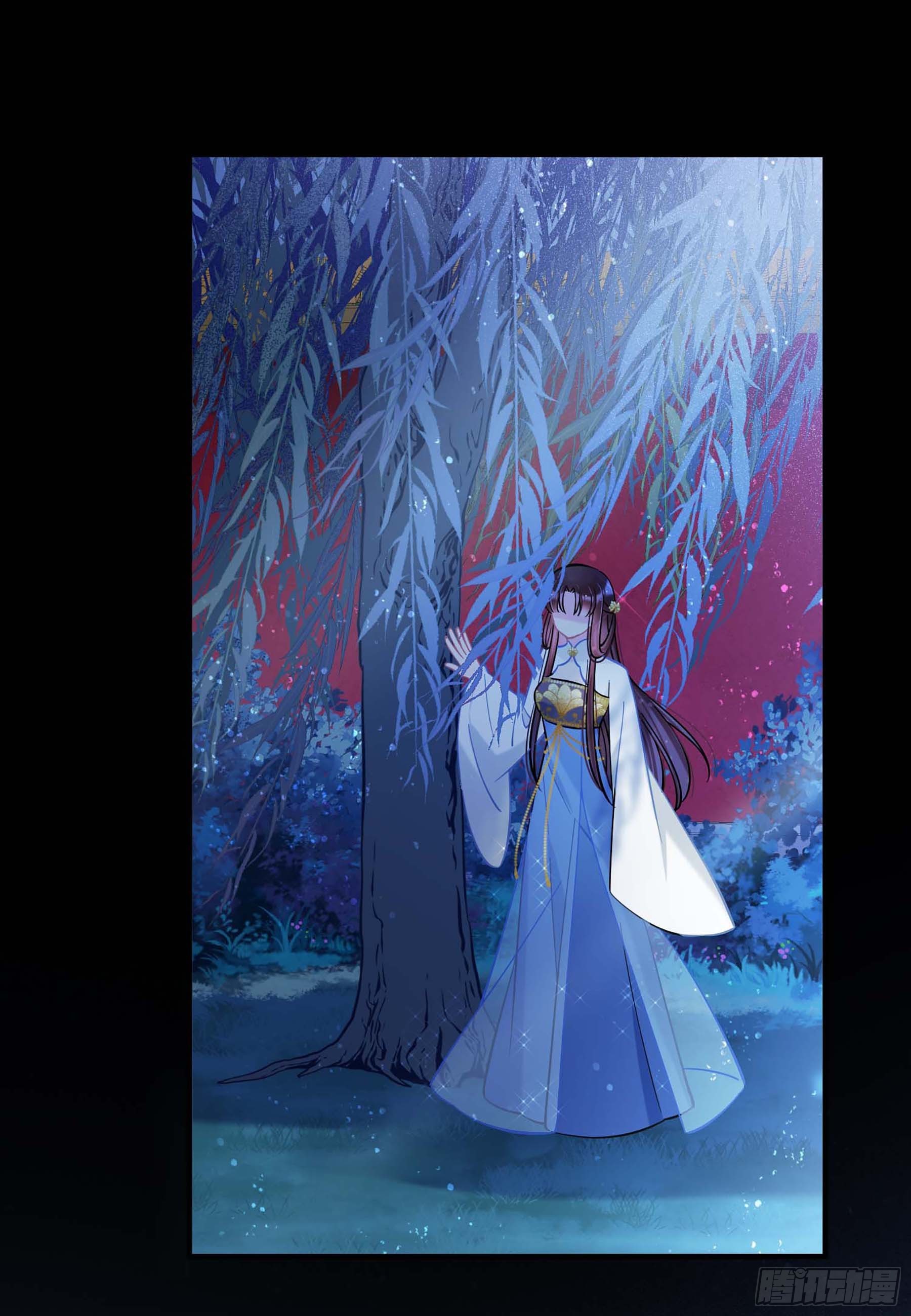 我家陛下總想禍國·颯漫畫 - 第64話1 - 1