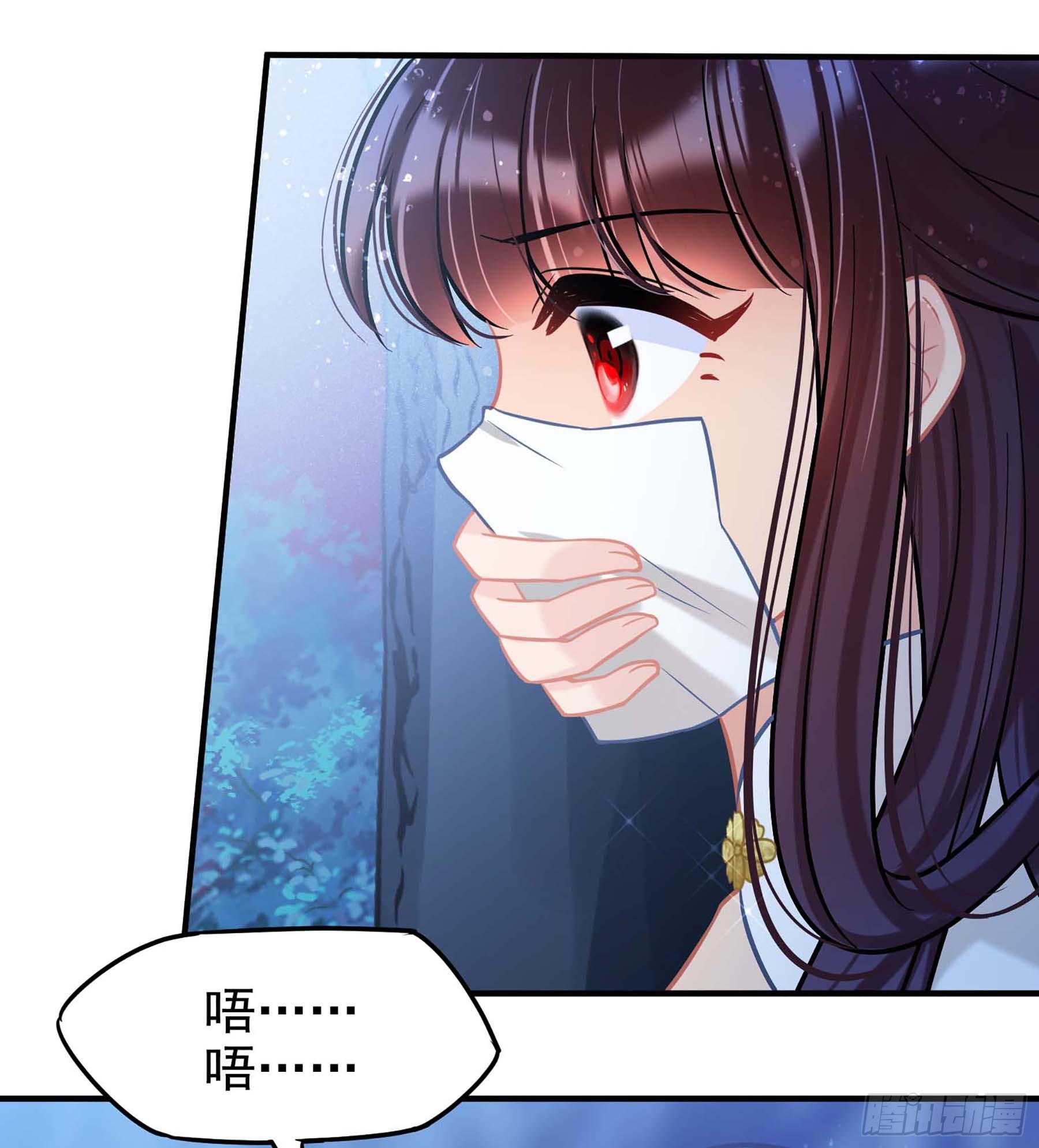 我家陛下總想禍國·颯漫畫 - 第64話1 - 4
