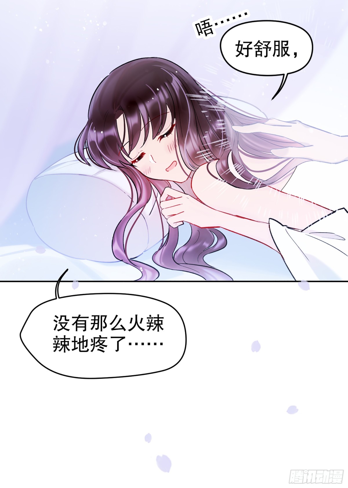 第6话(1/2)-第9话