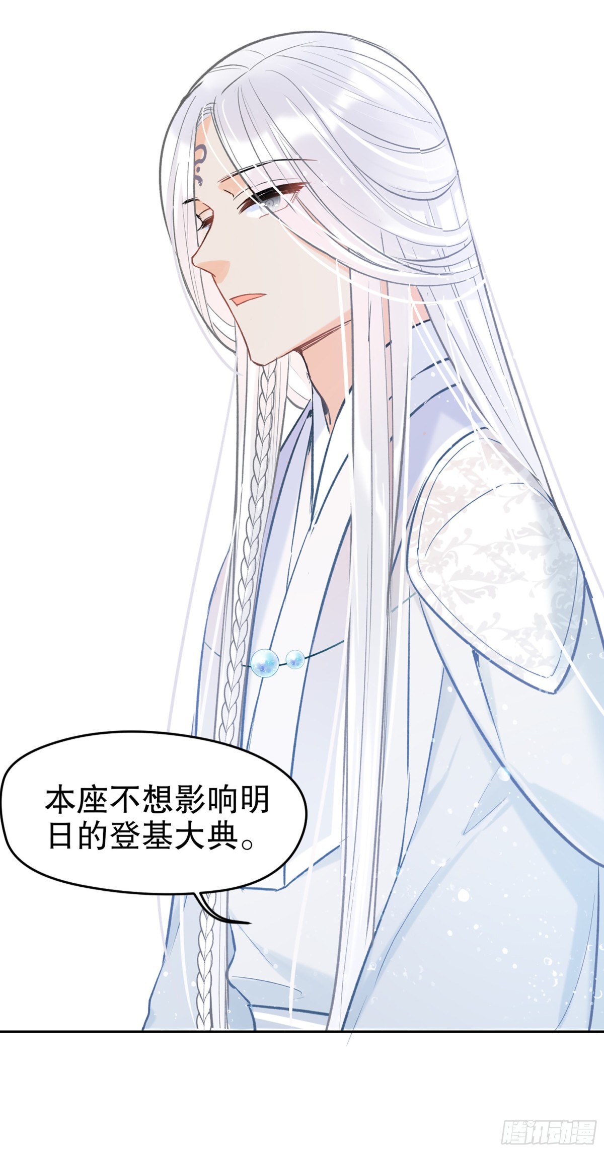 第6话(1/2)-第9话