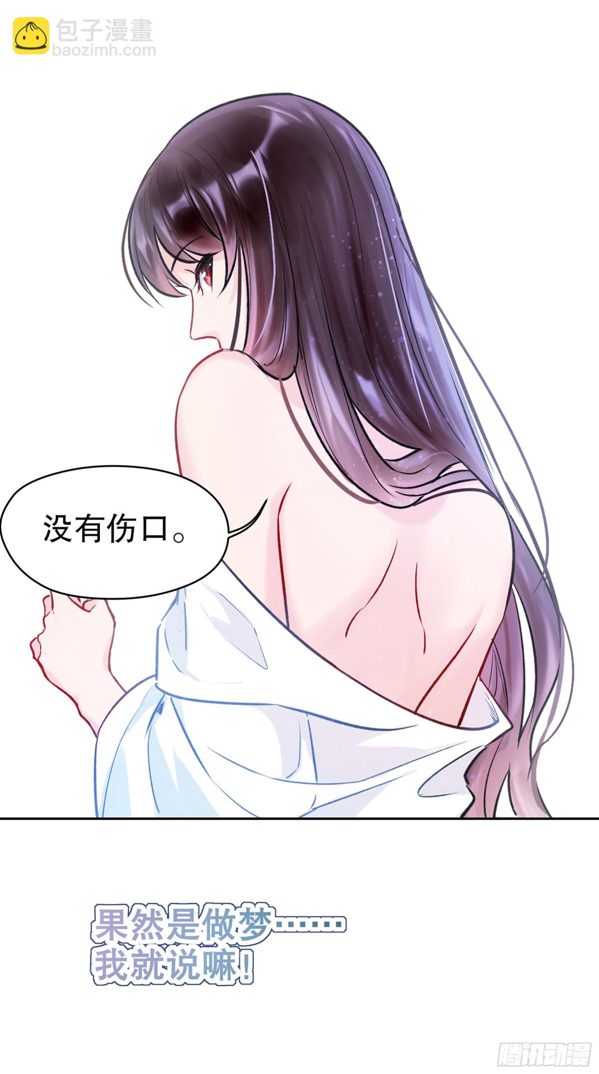 第6话(1/2)-第9话