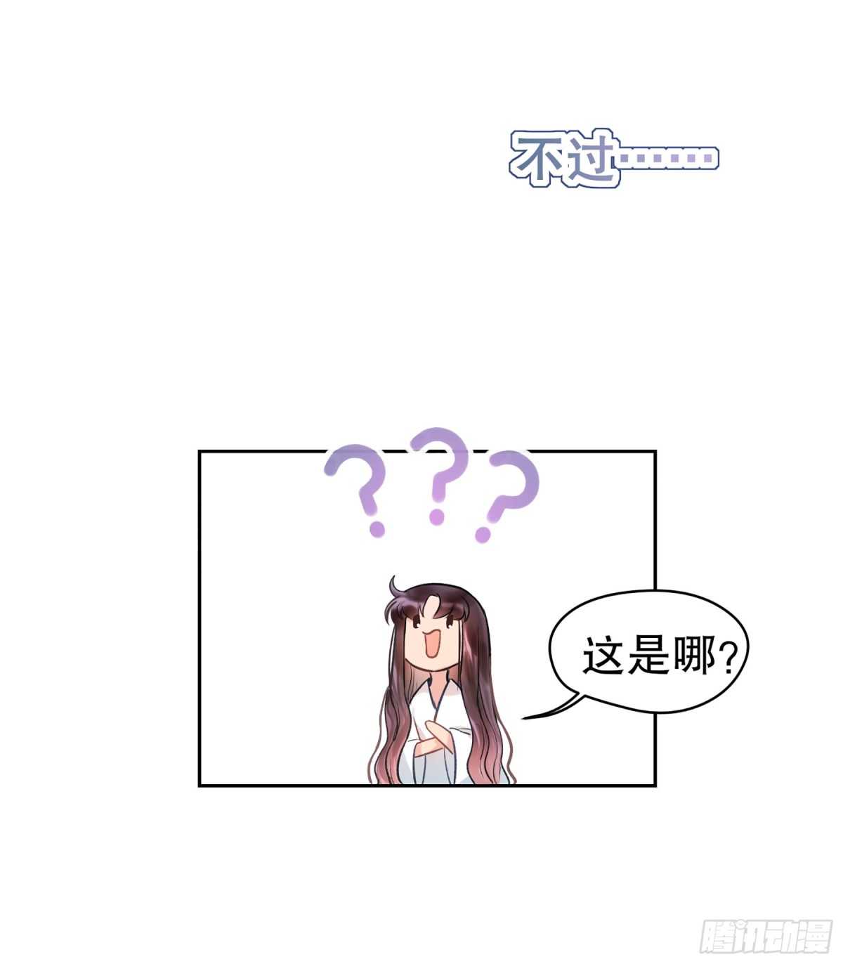 第6话(1/2)-第9话