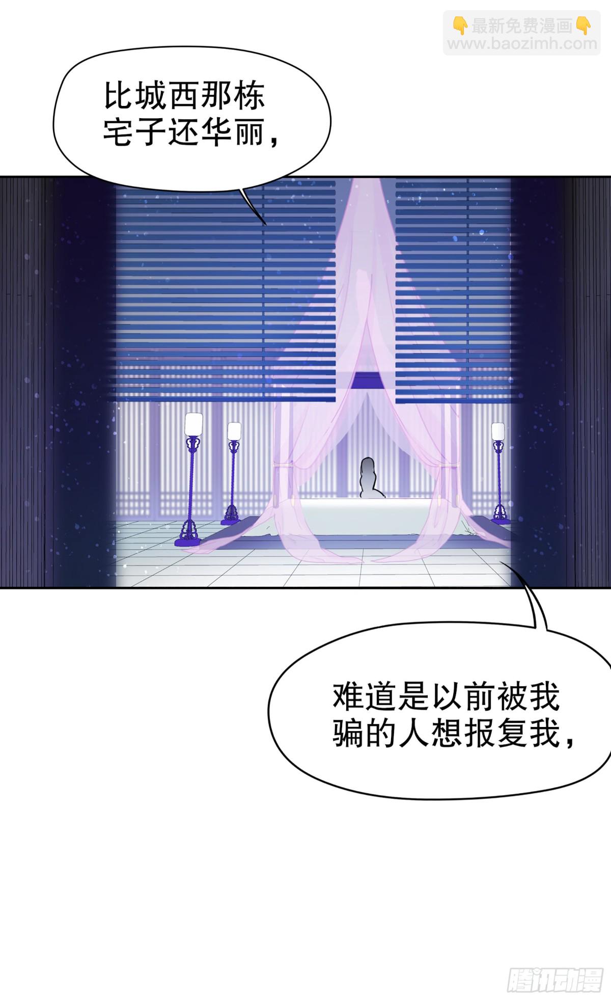 第6话(1/2)-第9话