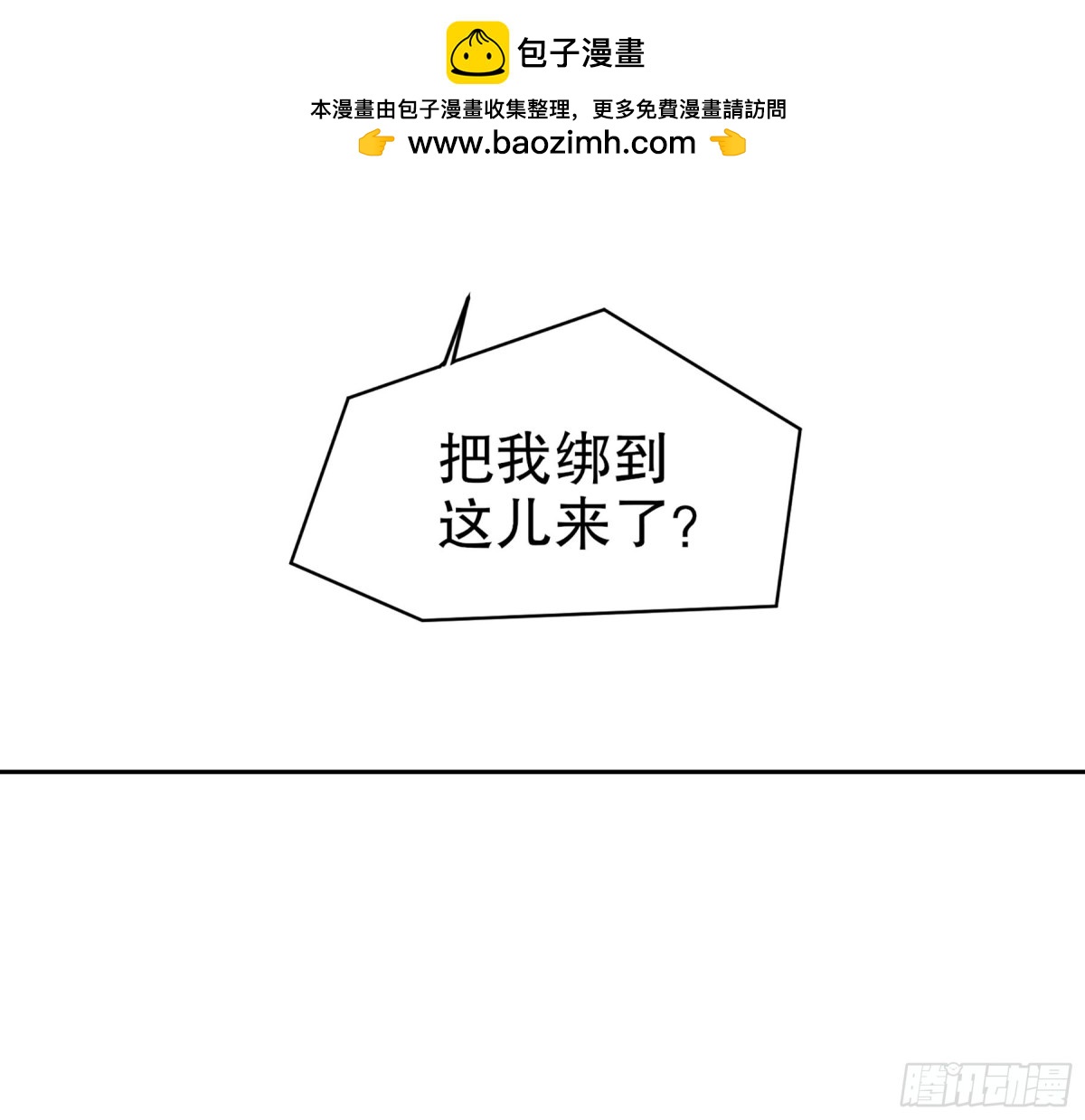 第6话(1/2)-第9话