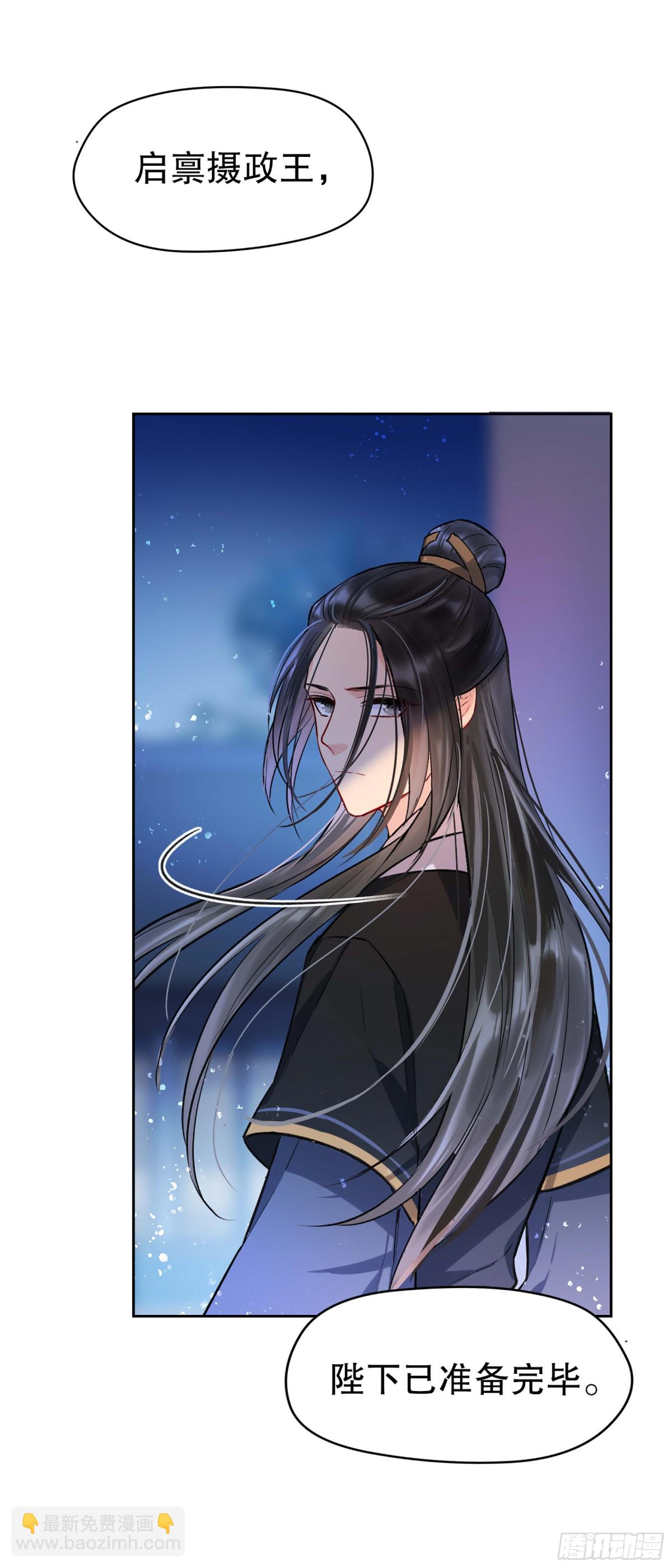 第6话(1/2)-第9话