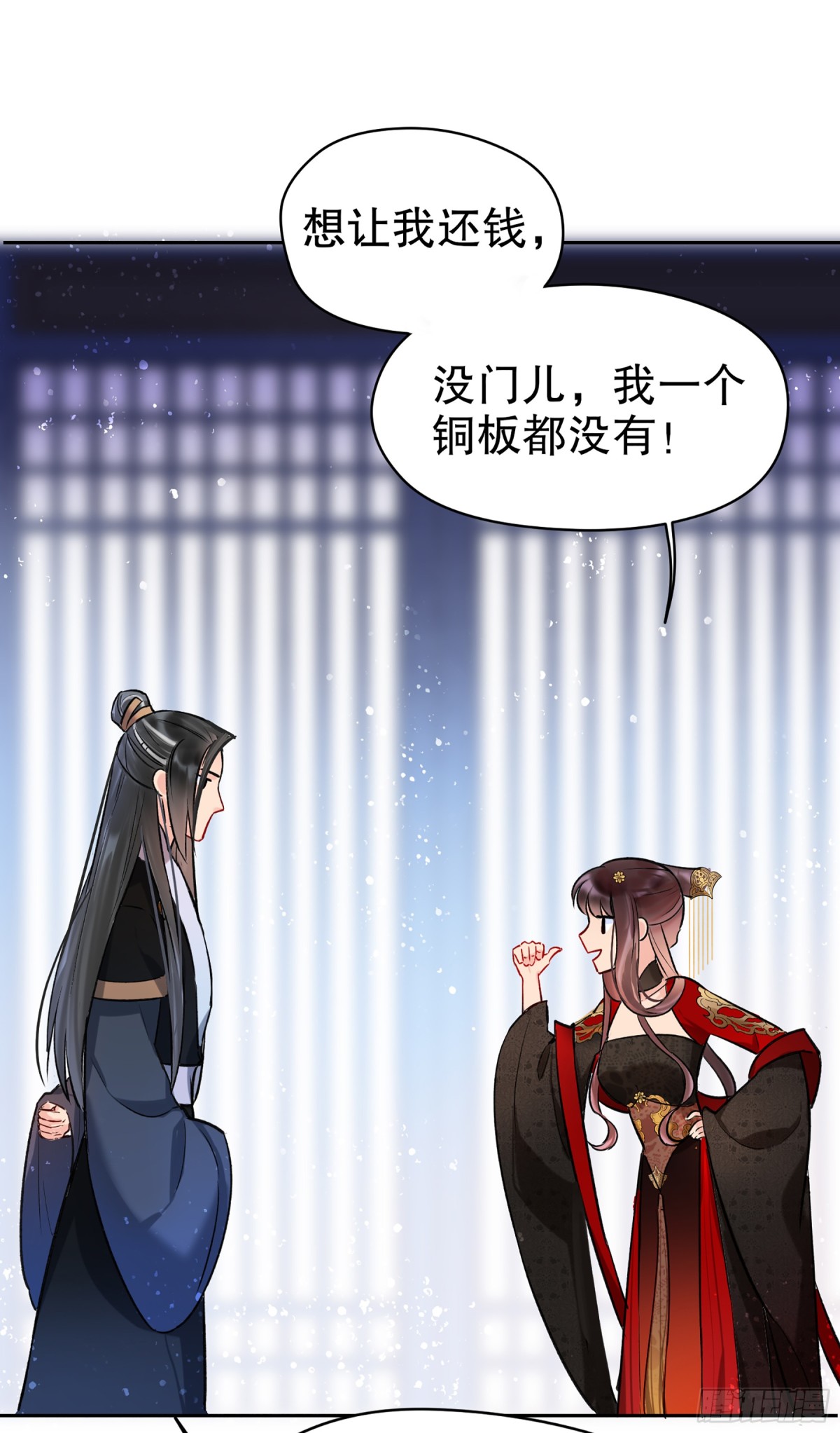 第6话(1/2)-第9话