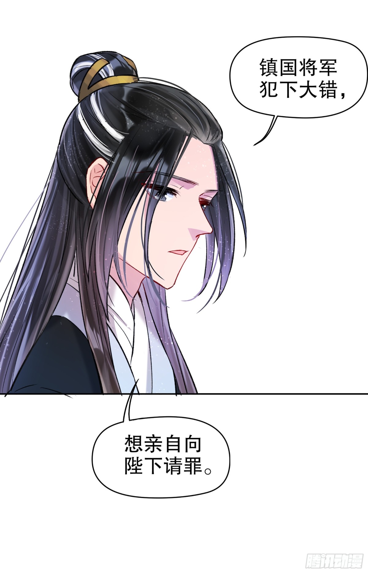 第6话(1/2)-第9话