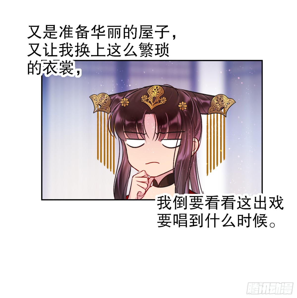 第6话(1/2)-第9话