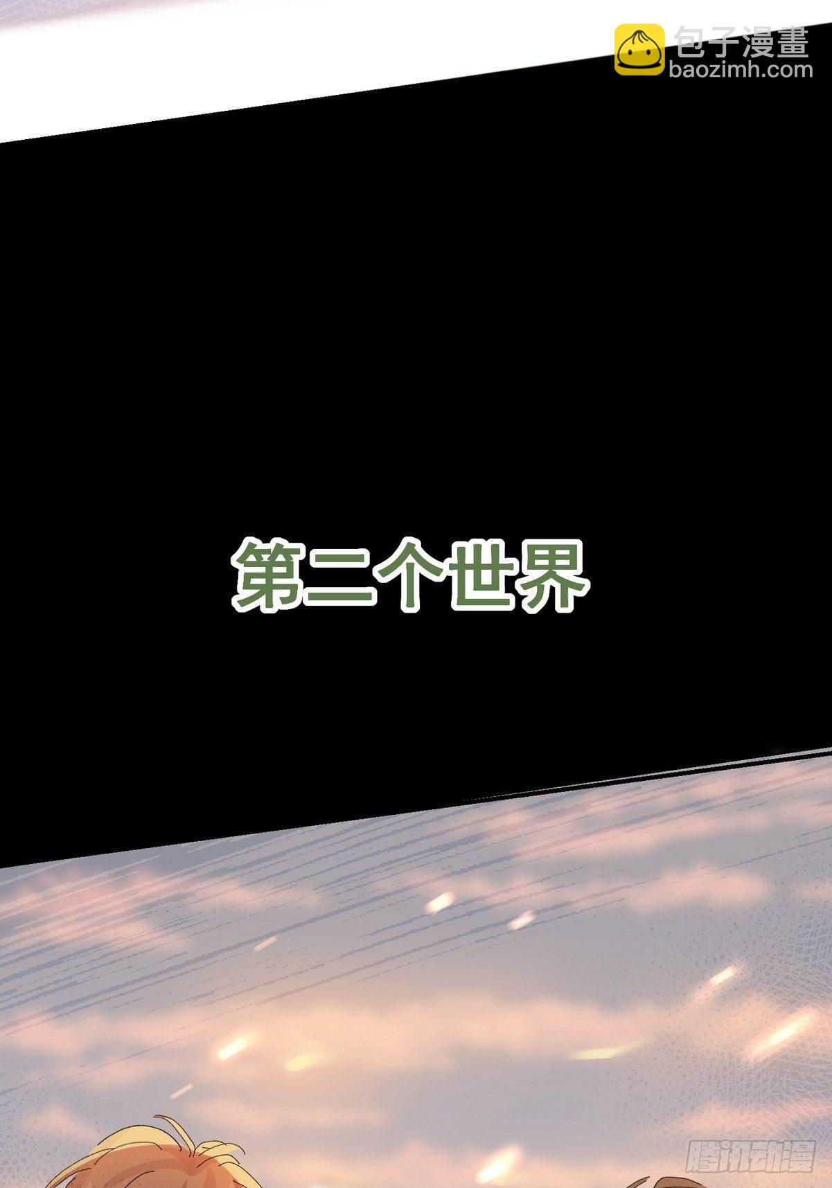 0 序章-第1话