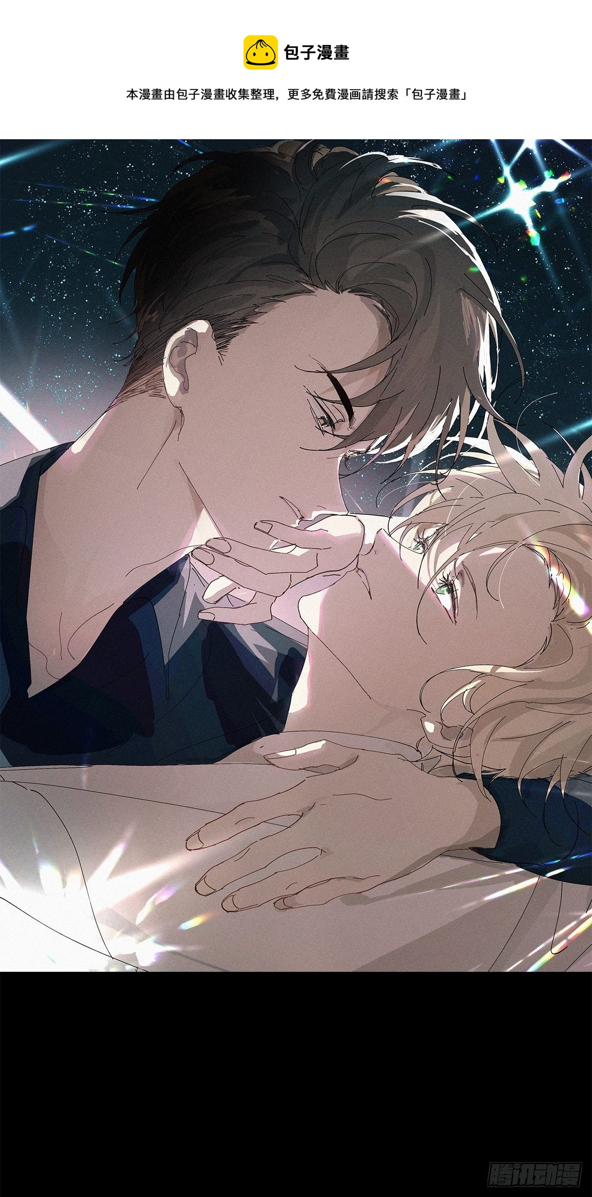 第2话 游戏世界(1/2)-第3话