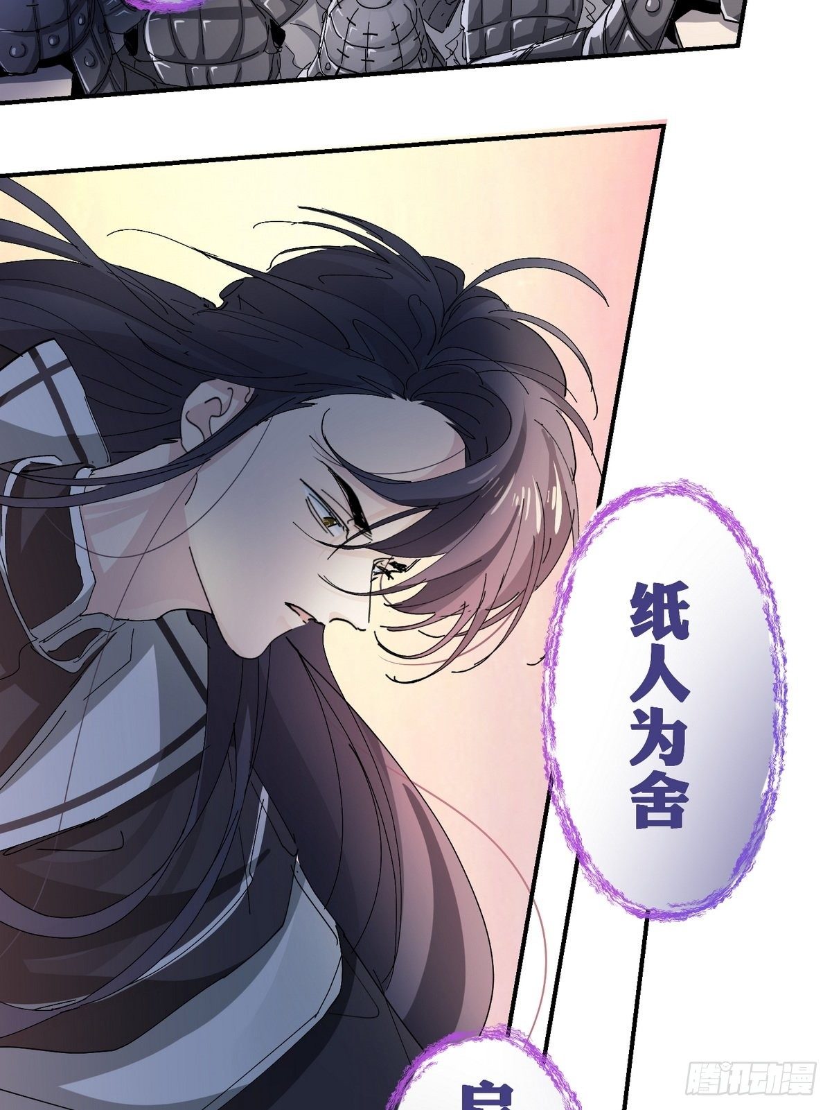 第2话 游戏世界(1/2)-第3话