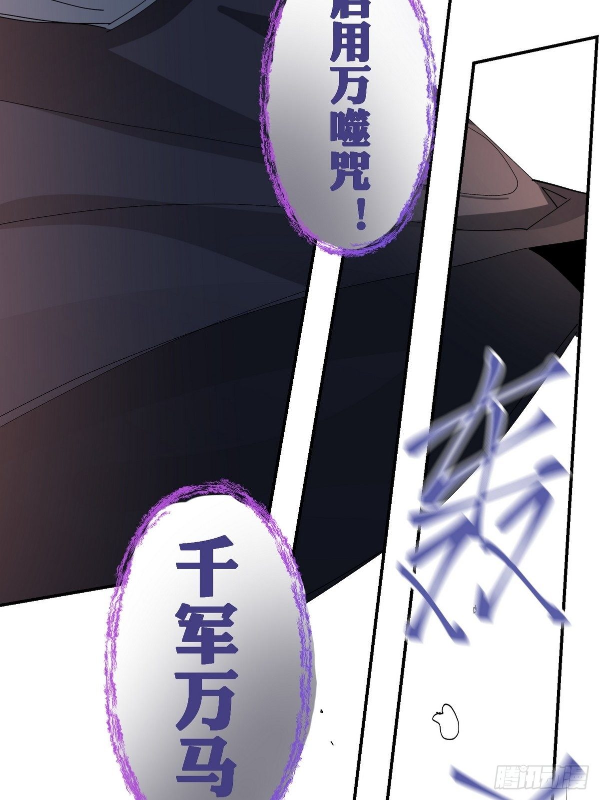 第2话 游戏世界(1/2)-第3话