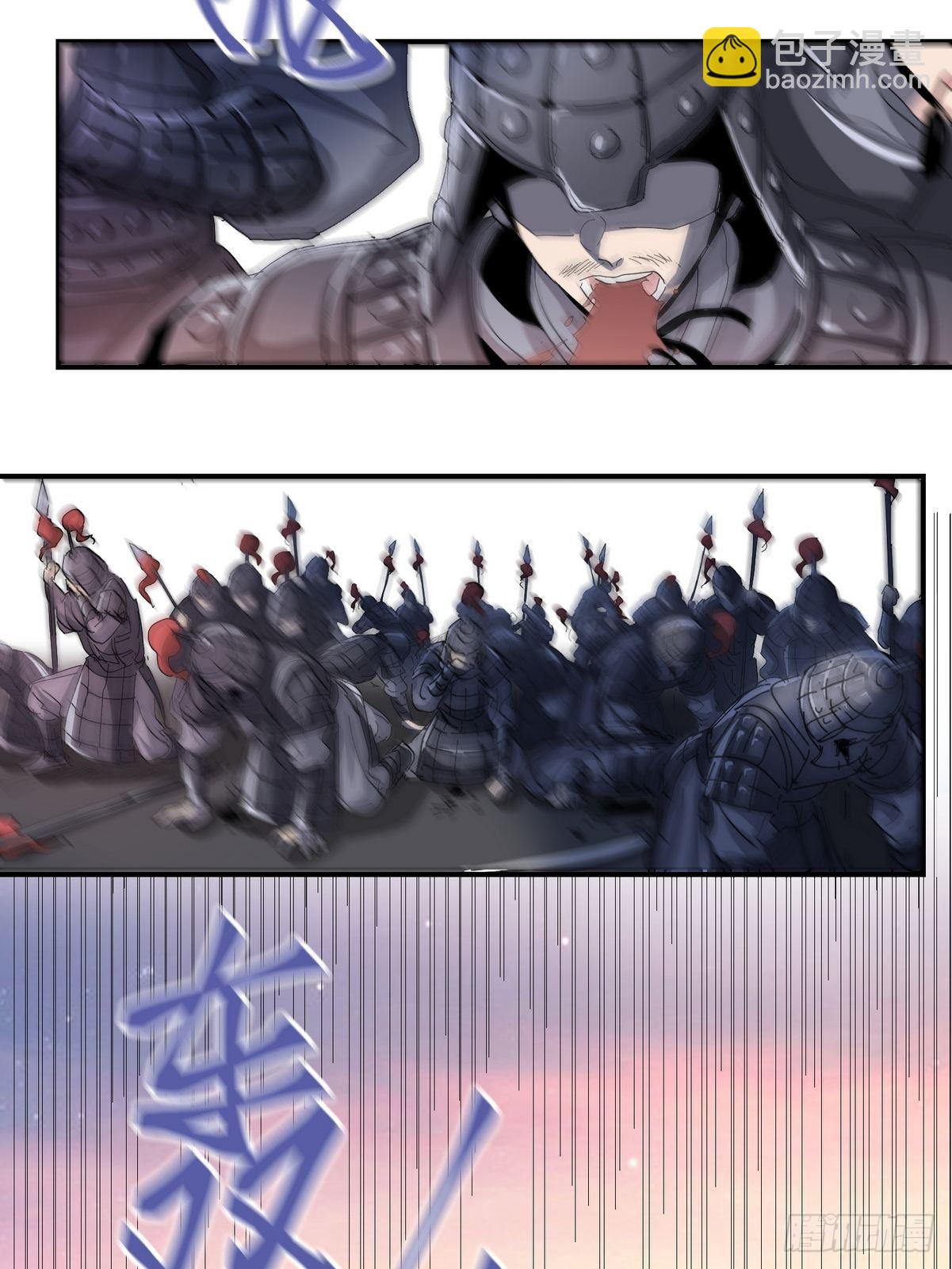 第2话 游戏世界(1/2)-第3话