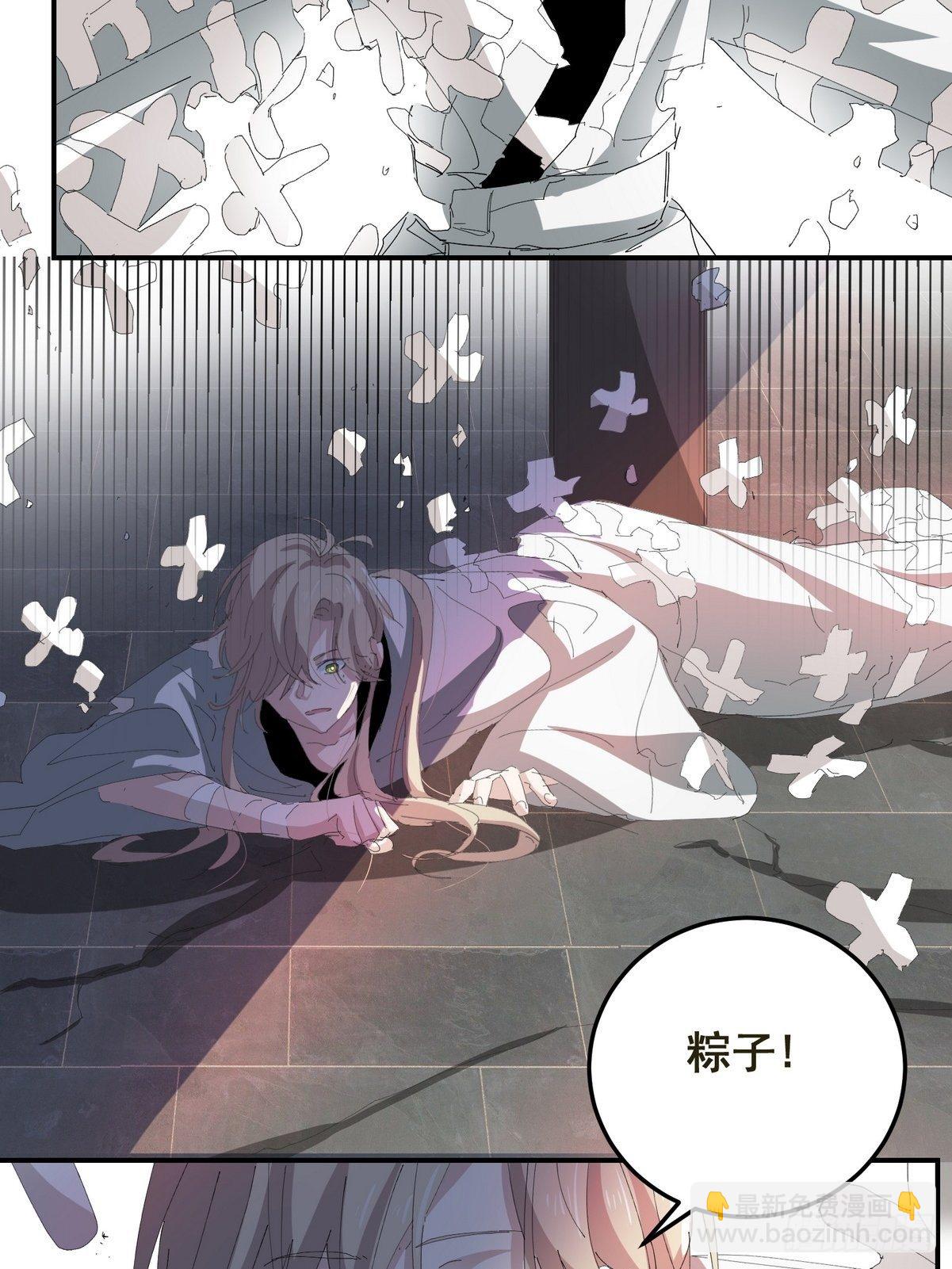 第2话 游戏世界(1/2)-第3话