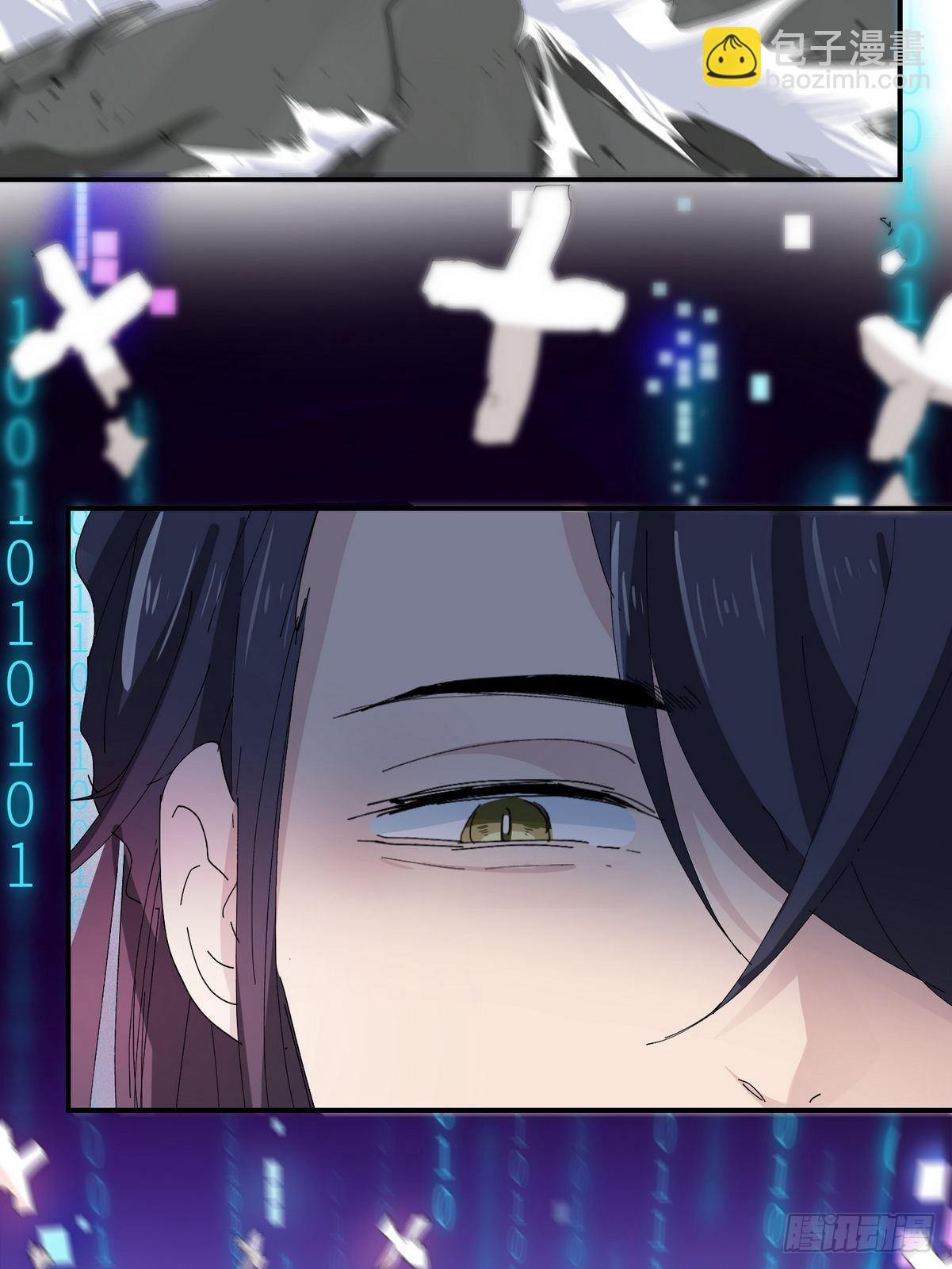 第2话 游戏世界(1/2)-第3话