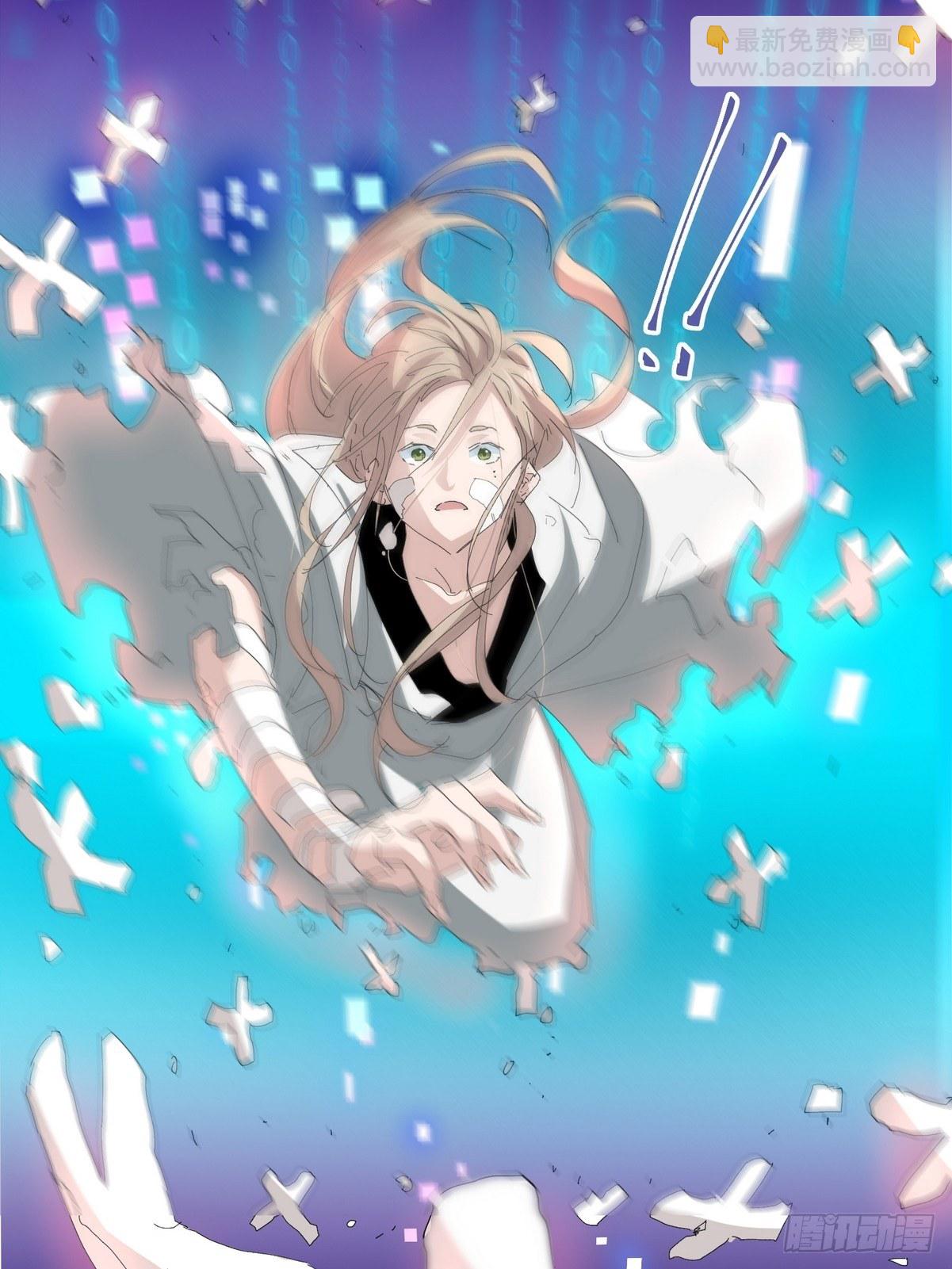 第2话 游戏世界(1/2)-第3话