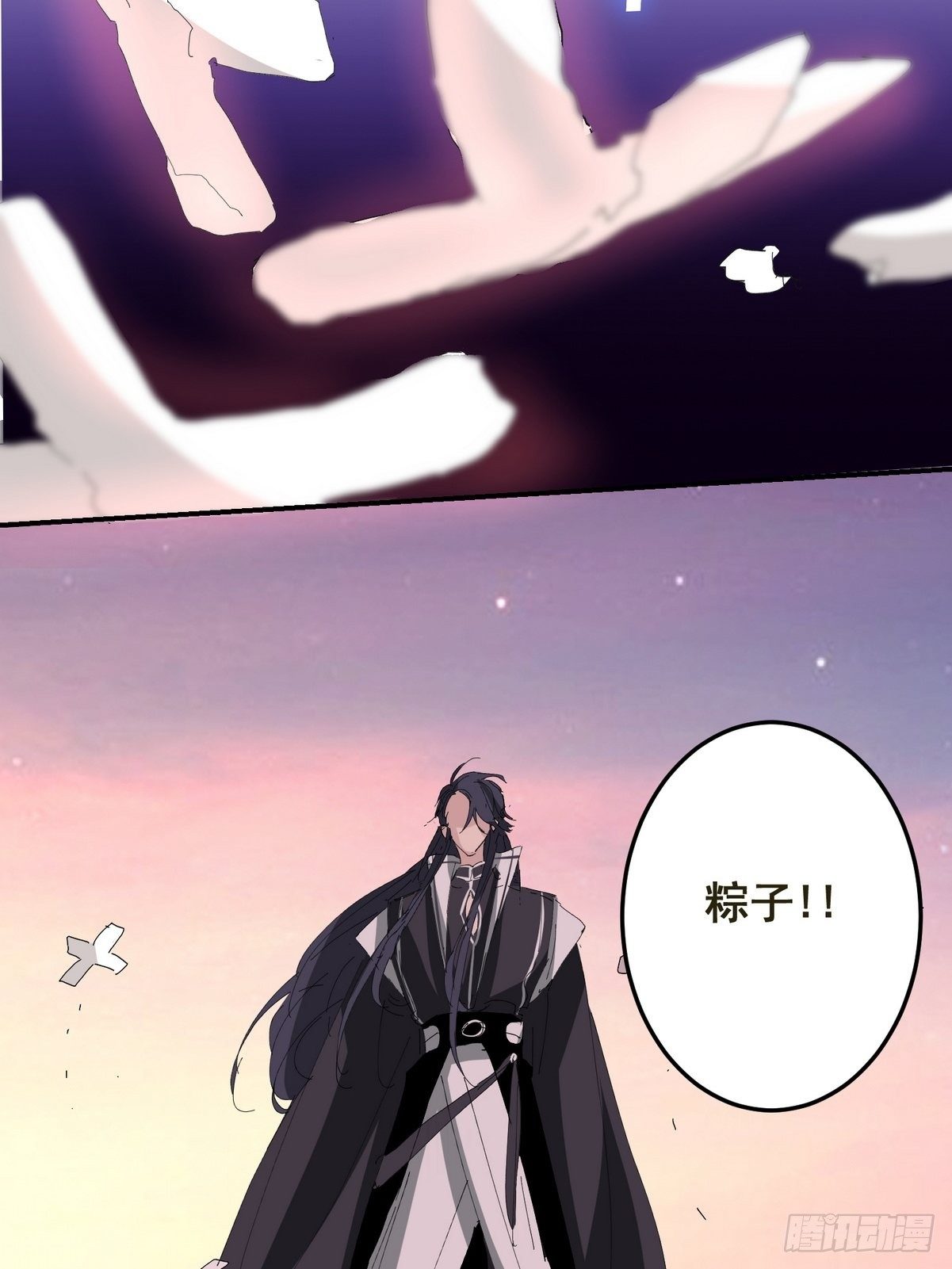 第2话 游戏世界(1/2)-第3话