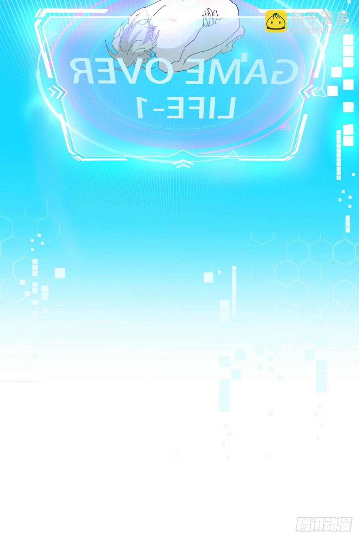 第2话 游戏世界(1/2)-第3话