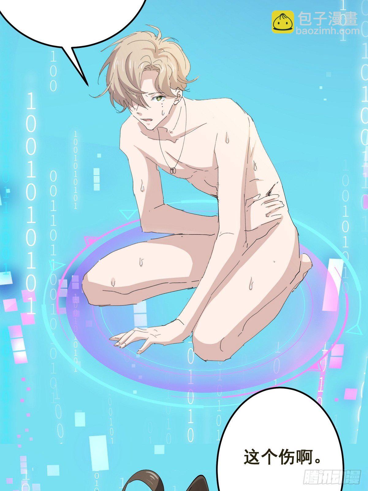 第2话 游戏世界(1/2)-第3话