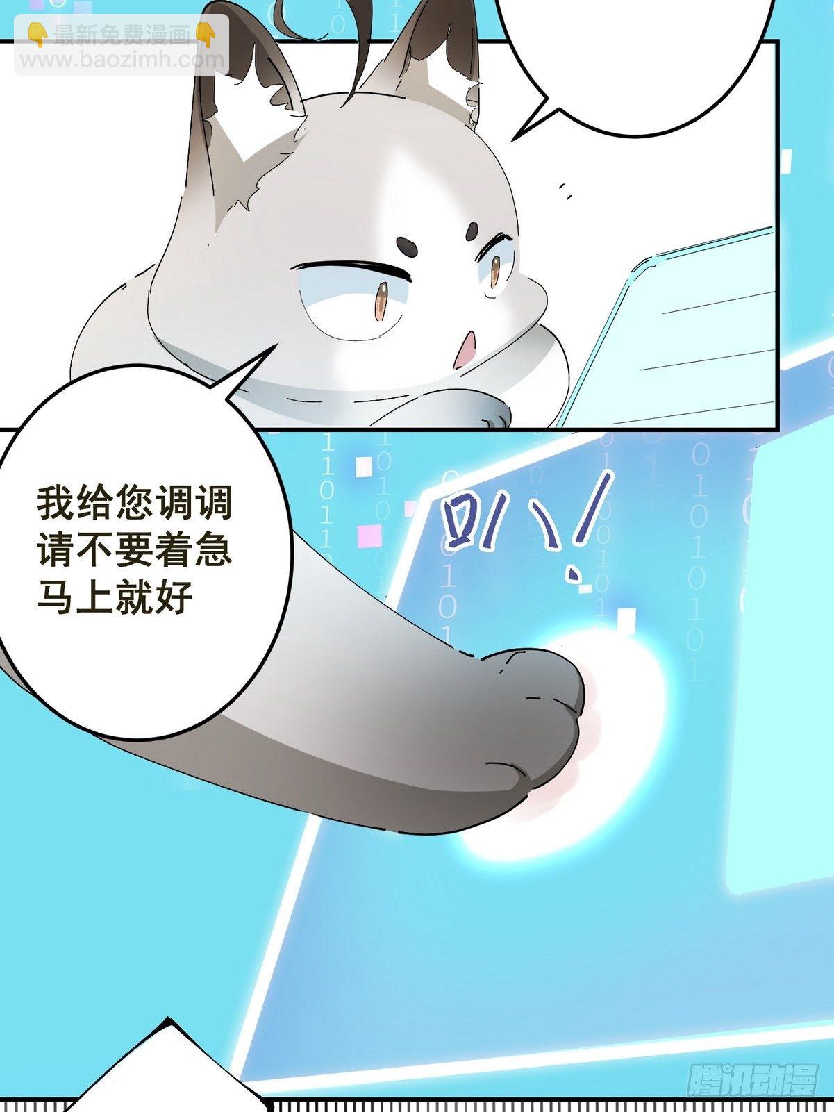 第2话 游戏世界(1/2)-第3话