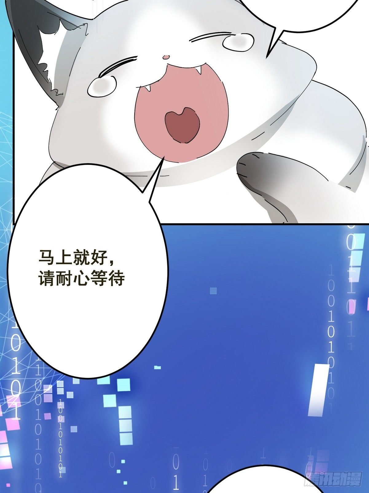 第2话 游戏世界(1/2)-第3话