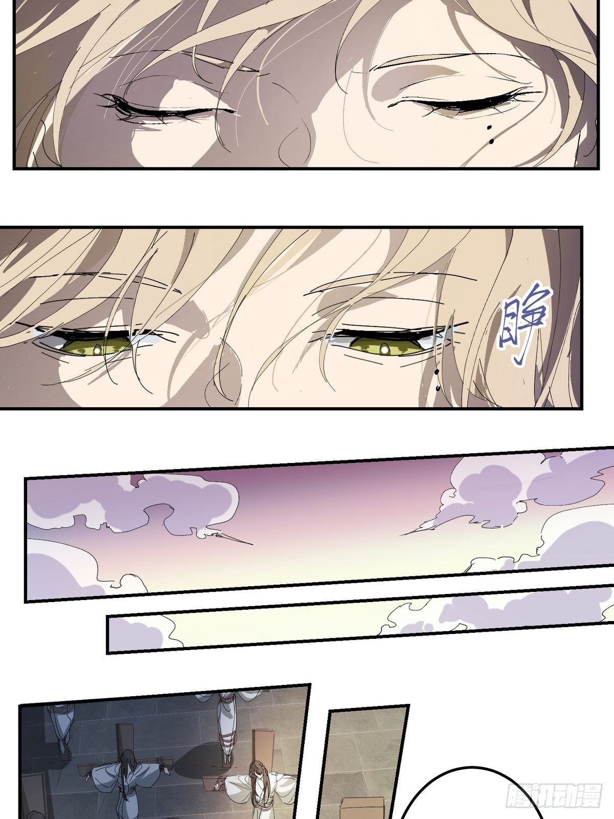 第2话 游戏世界(1/2)-第3话