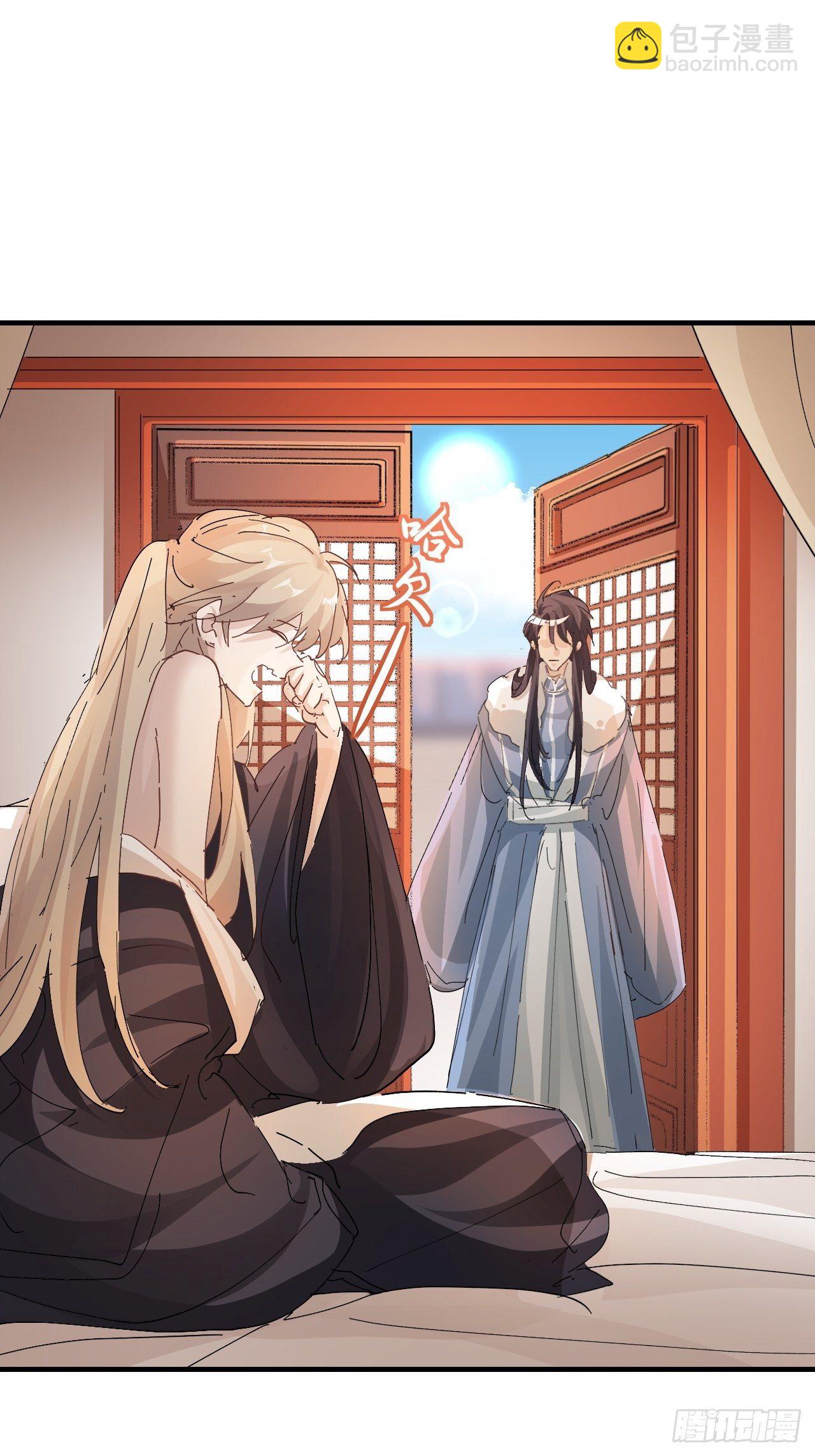 第21话 定情一吻(1/2)-第23话