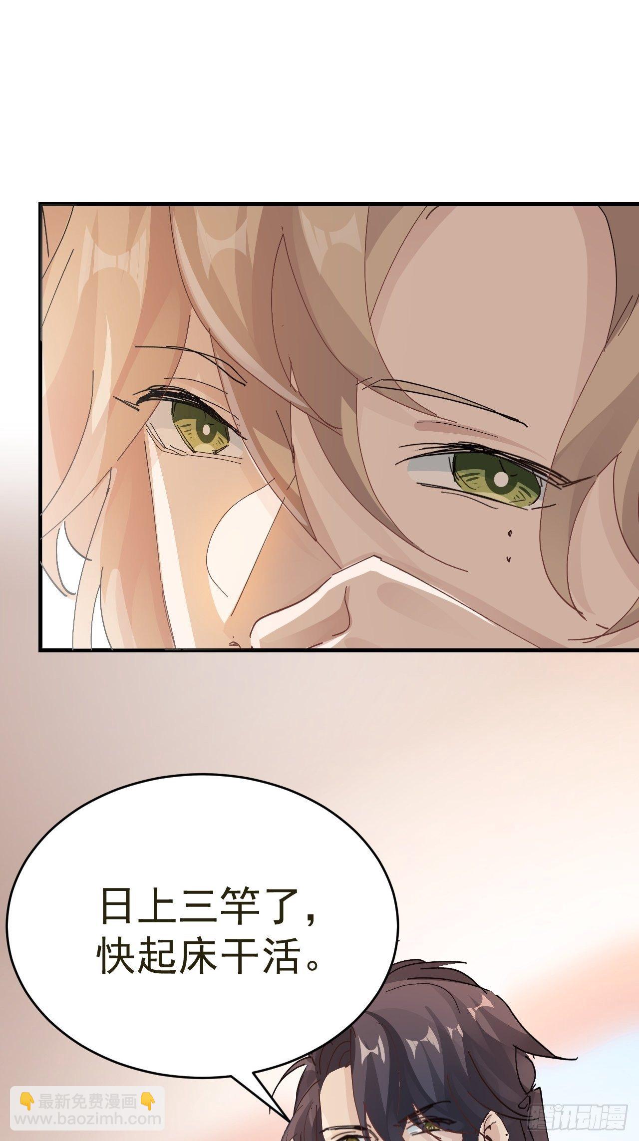 第21话 定情一吻(1/2)-第23话