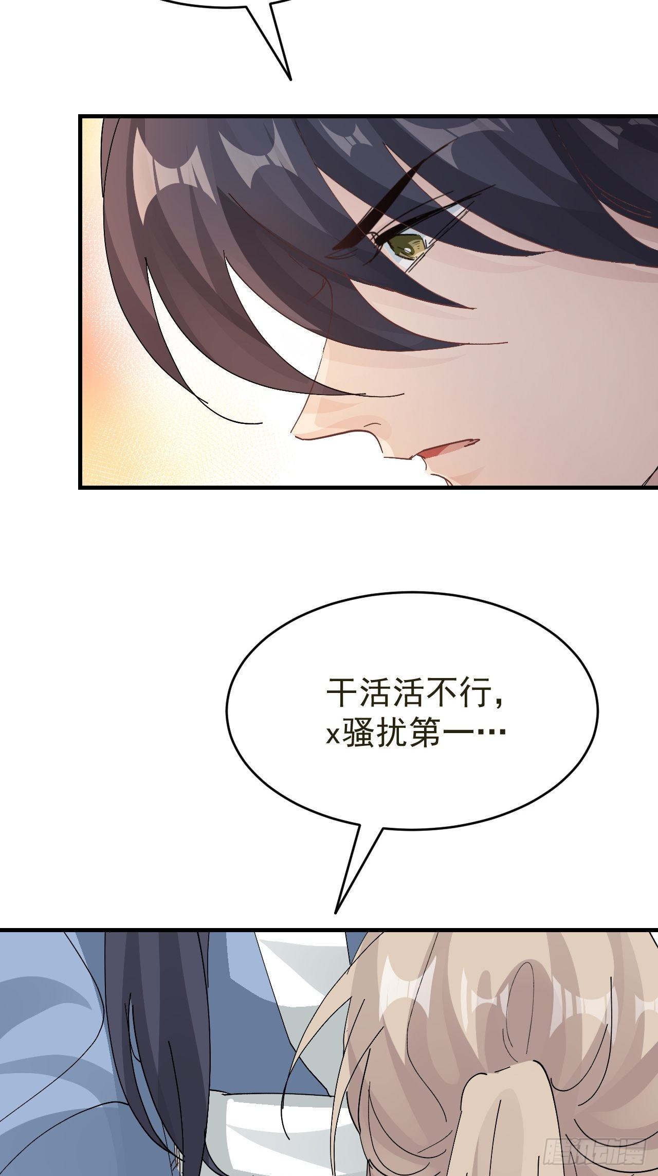 第21话 定情一吻(1/2)-第23话