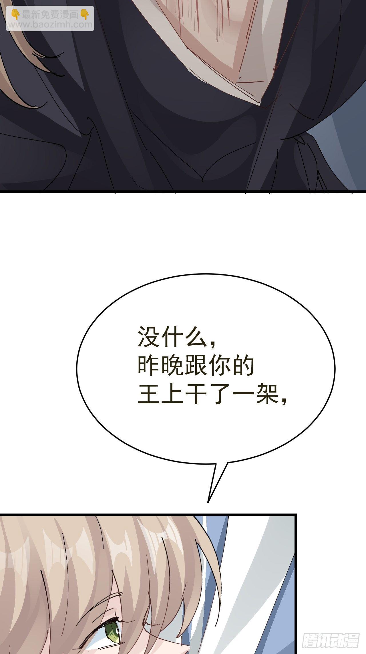 第21话 定情一吻(1/2)-第23话