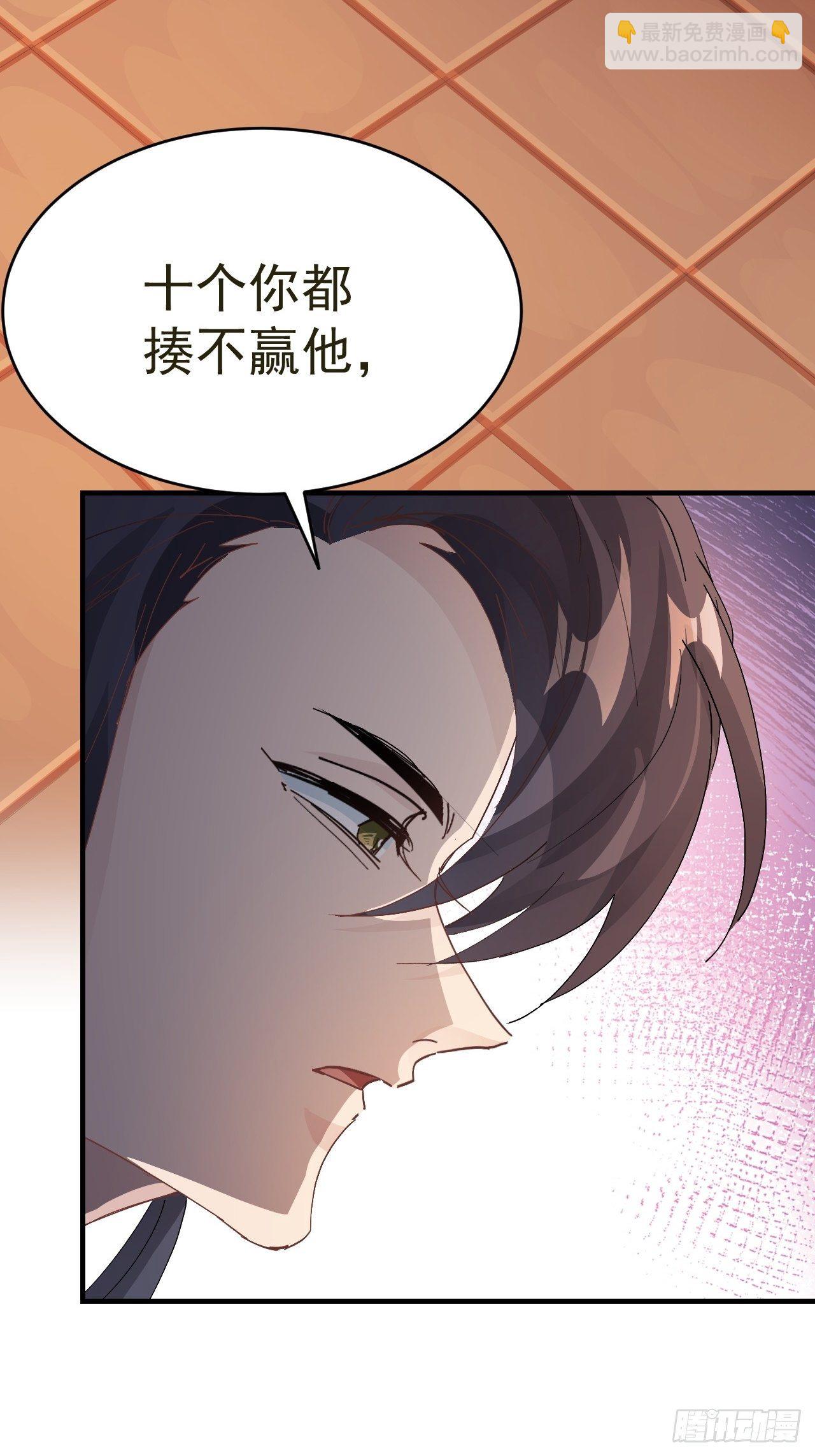 第21话 定情一吻(1/2)-第23话