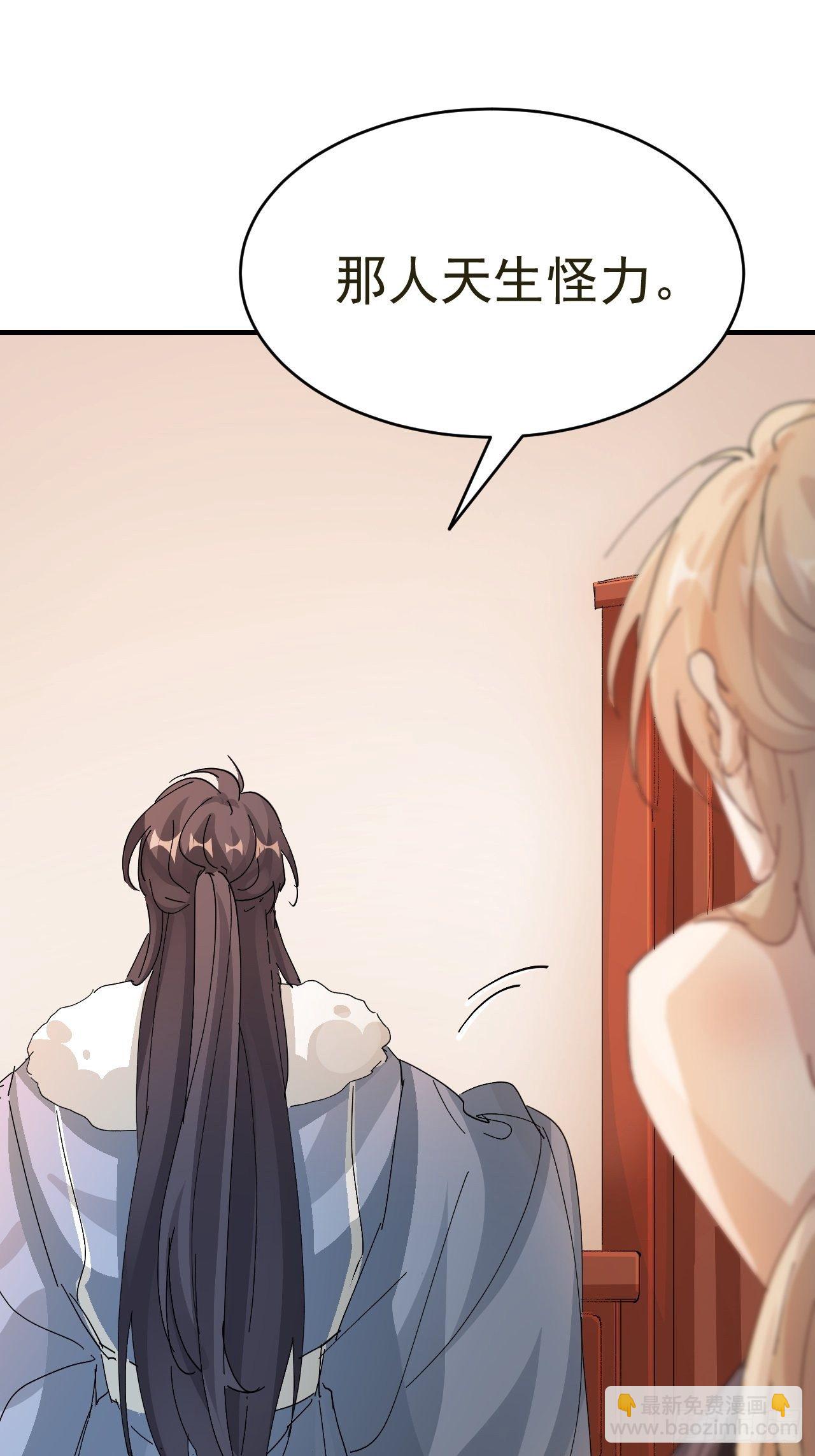 第21话 定情一吻(1/2)-第23话