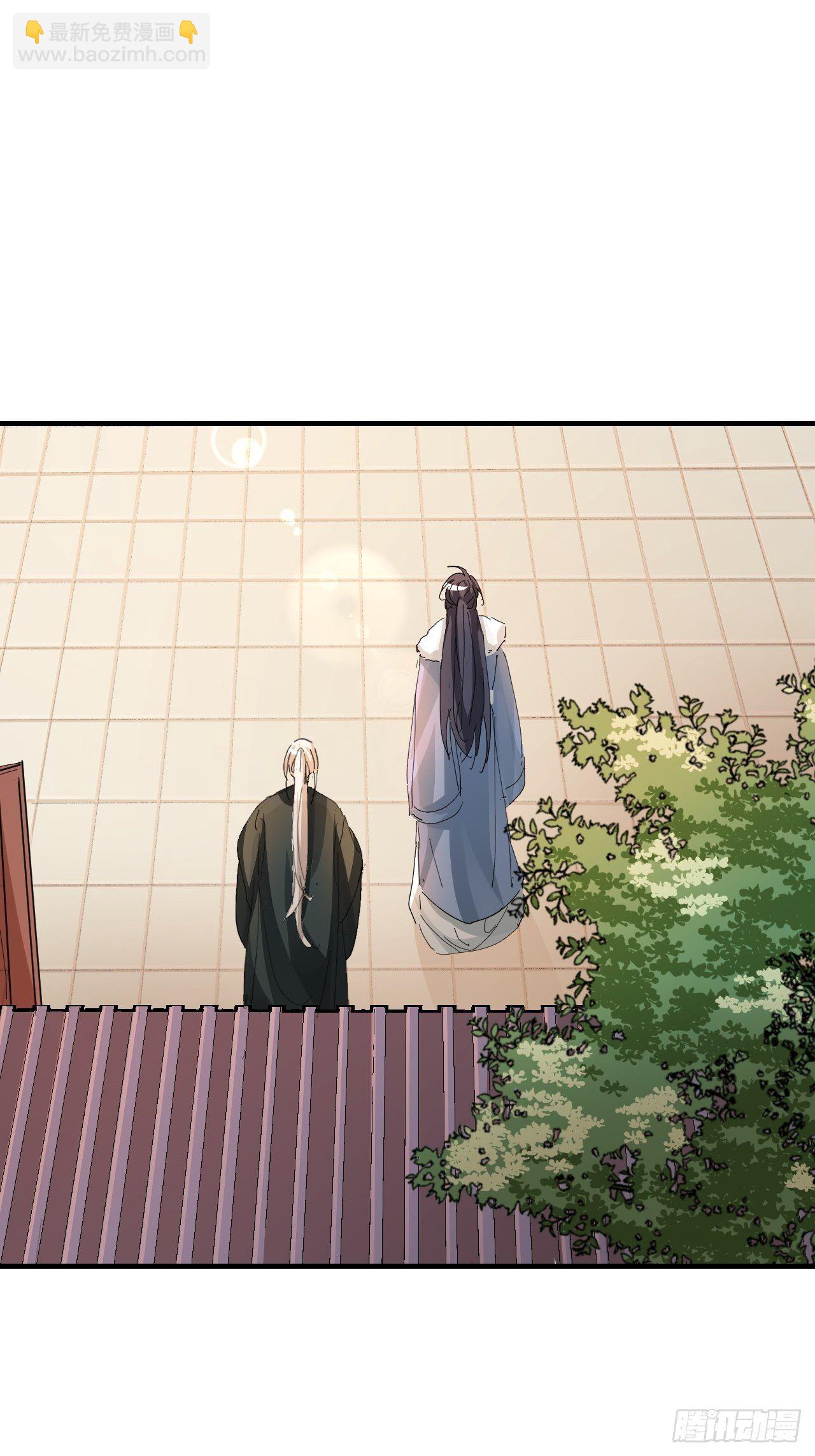 第21话 定情一吻(1/2)-第23话