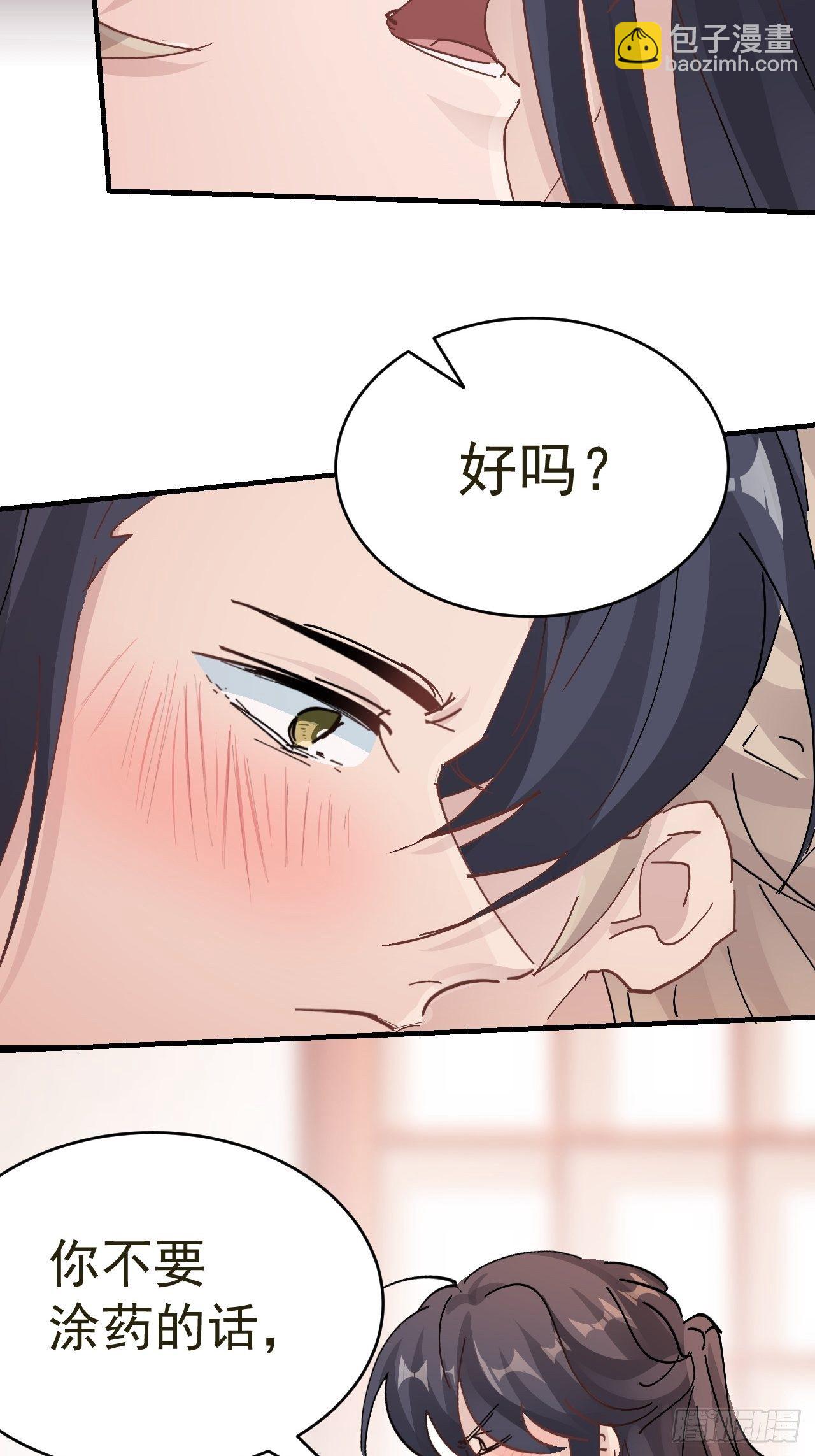 第21话 定情一吻(1/2)-第23话