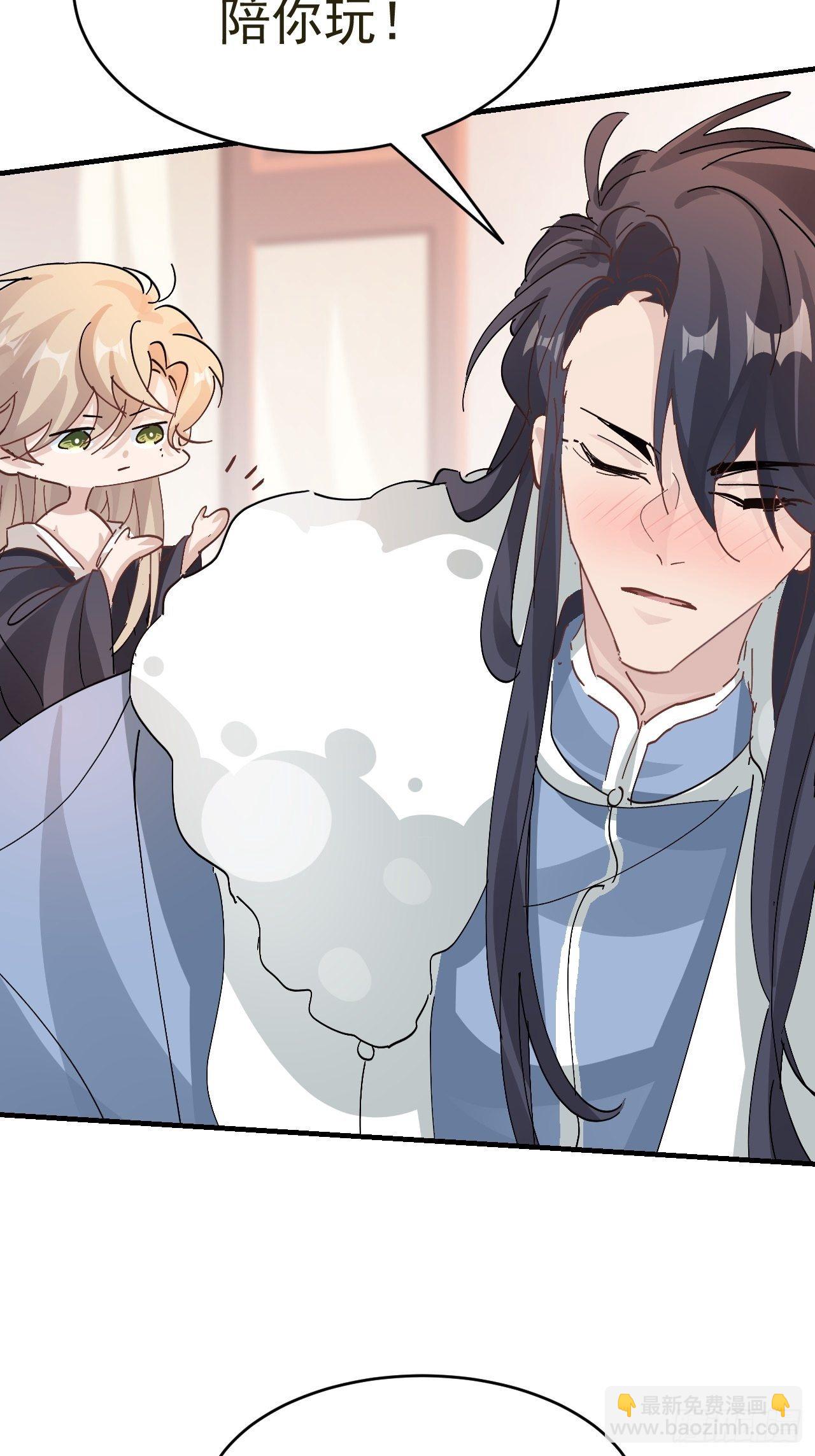 第21话 定情一吻(1/2)-第23话