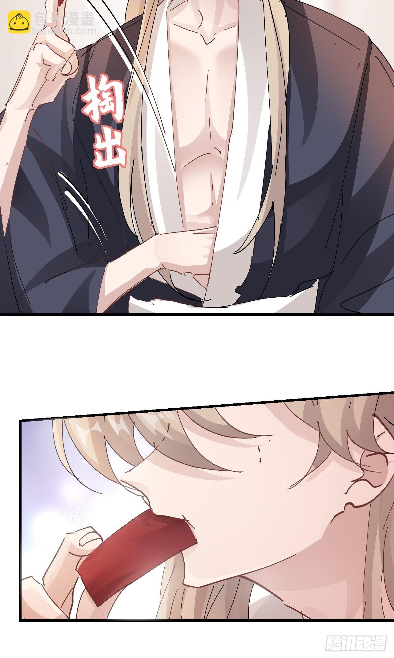 第21话 定情一吻(1/2)-第23话