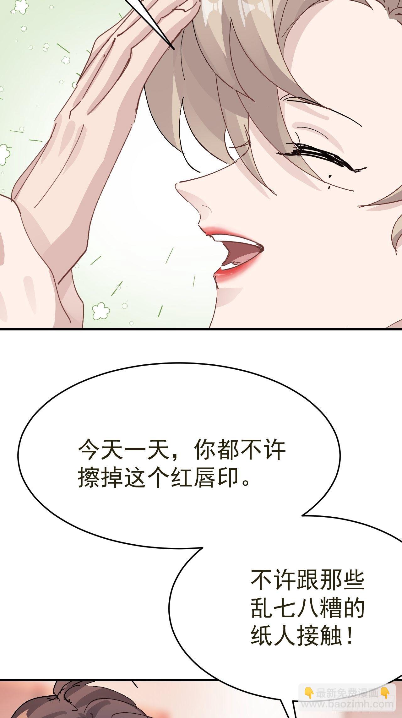 第21话 定情一吻(1/2)-第23话