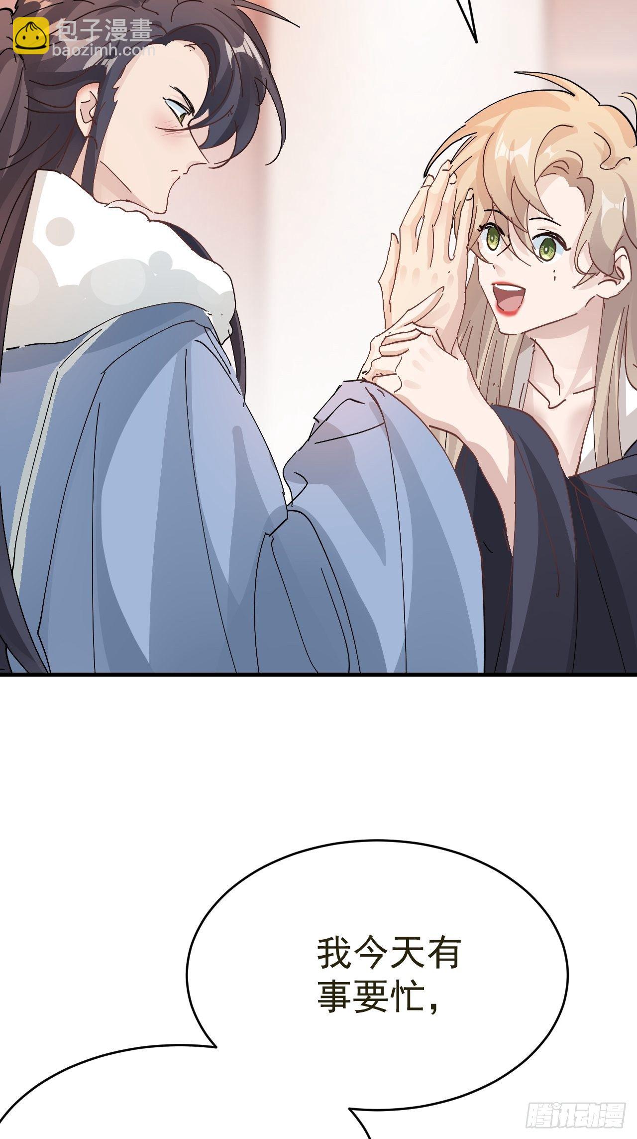 第21话 定情一吻(1/2)-第23话