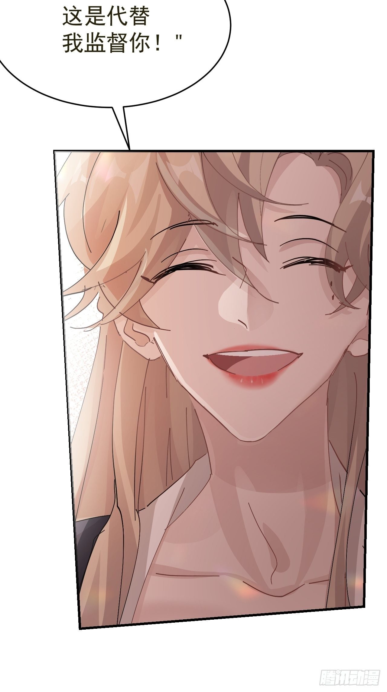 第21话 定情一吻(1/2)-第23话