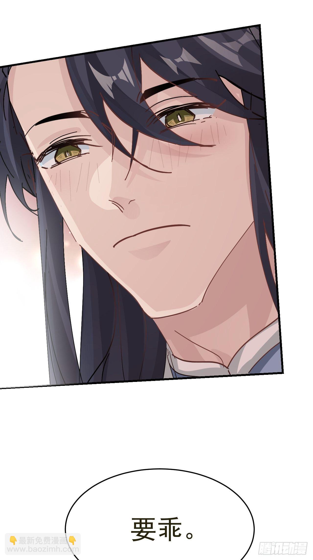 第21话 定情一吻(1/2)-第23话