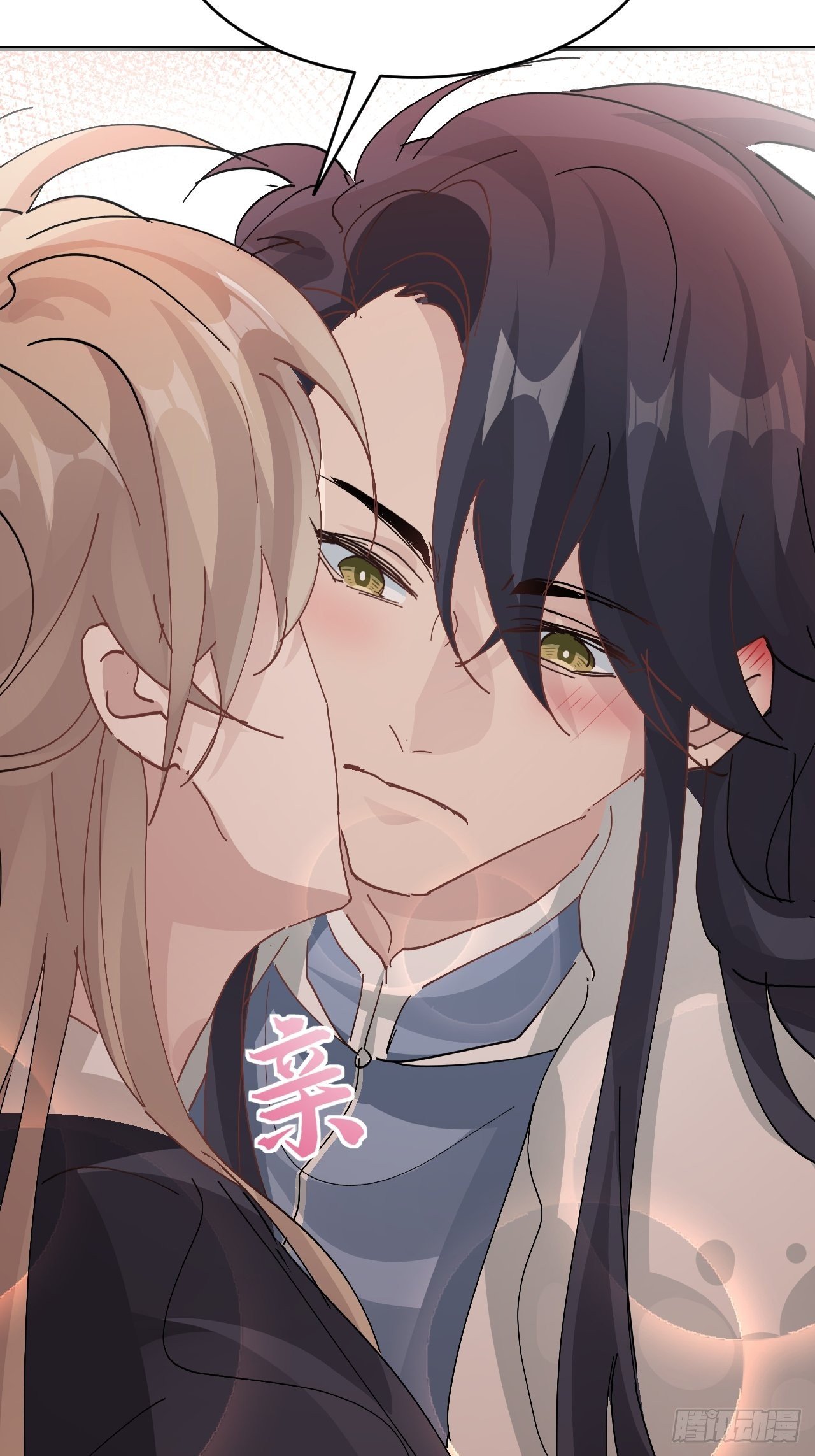 第21话 定情一吻(1/2)-第23话