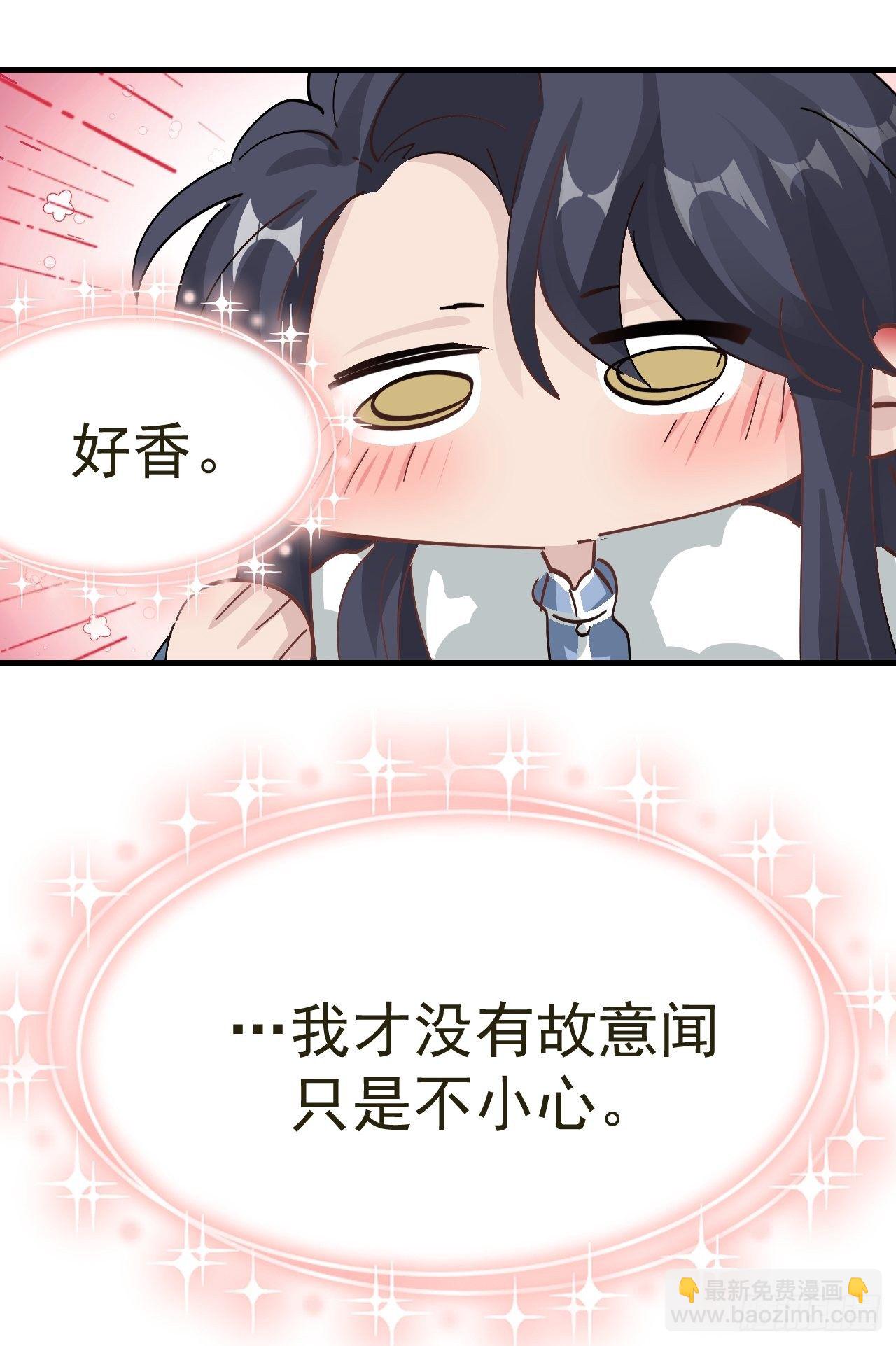 第21话 定情一吻(1/2)-第23话