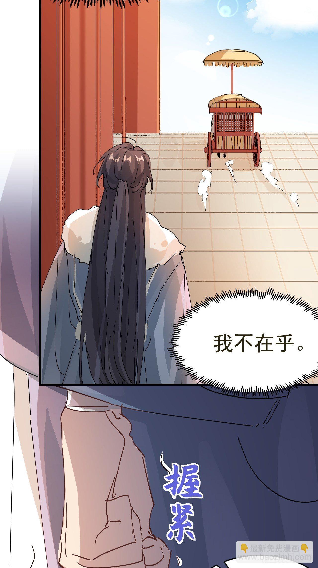 第21话 定情一吻(1/2)-第23话